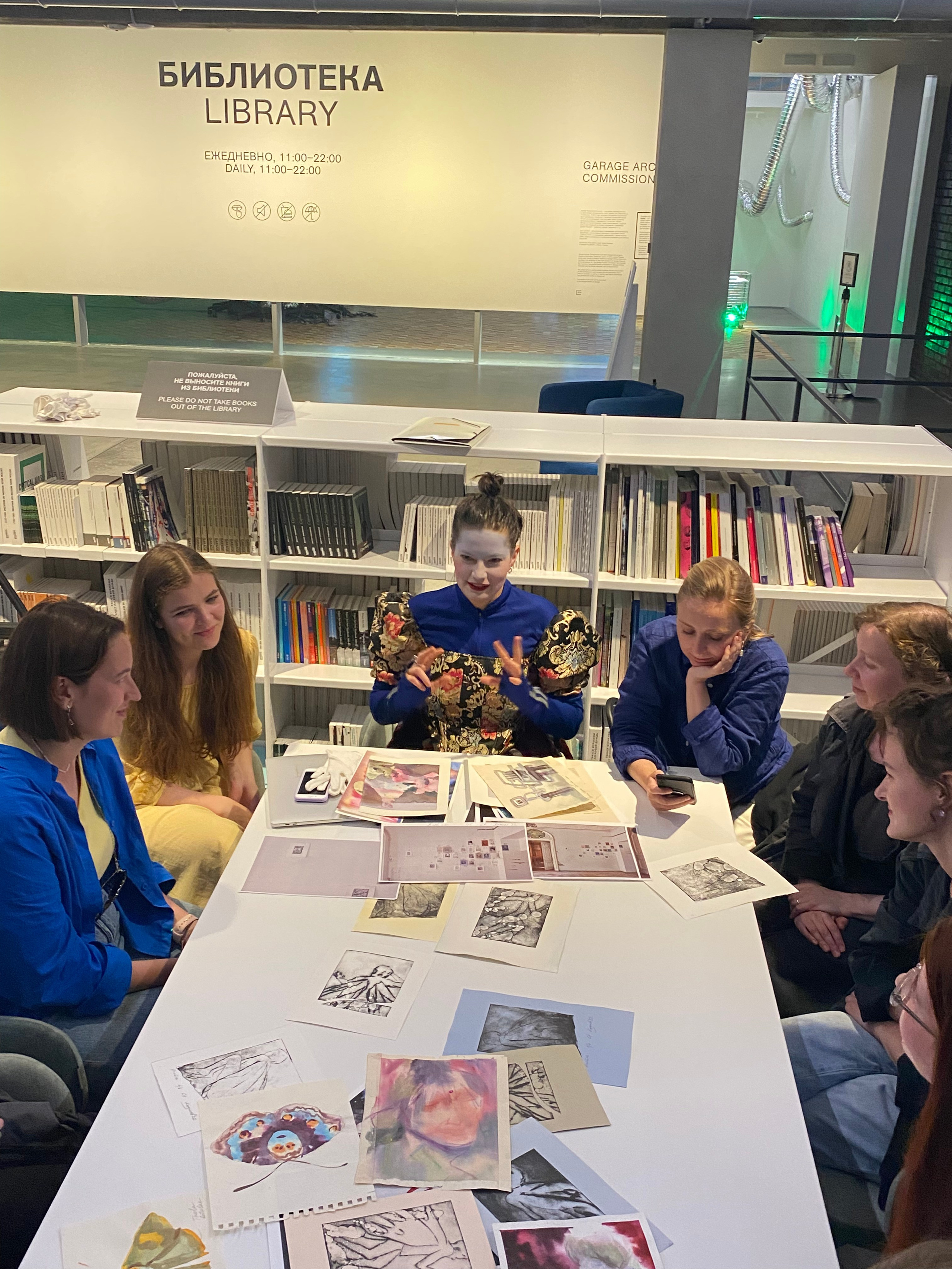 Капкан на чудака. Алина Кугуш