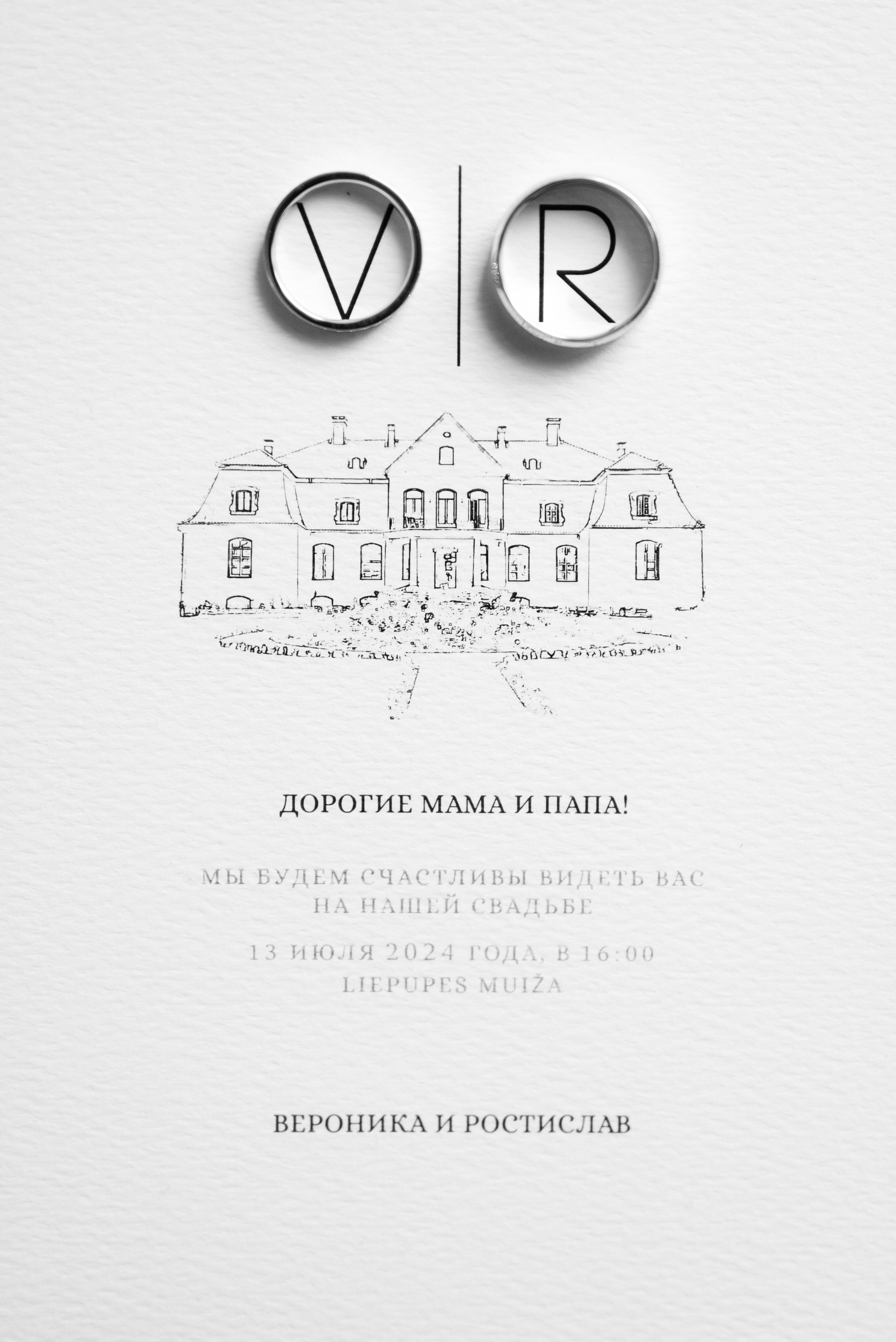 Veronika & Rostislav. Bakasphoto wedding and lifestyle photography Latvia and Worldwide