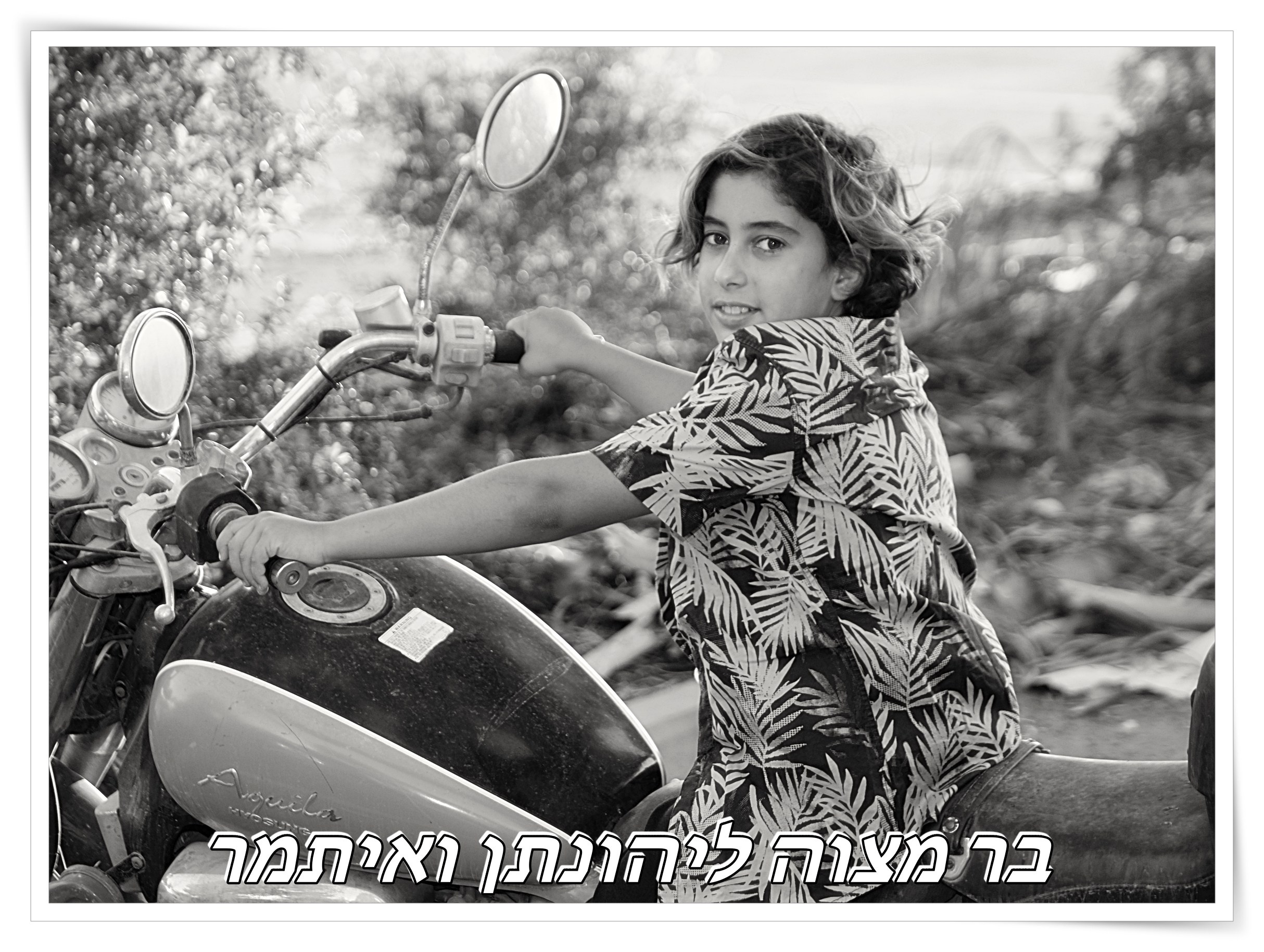 Family Photosession. Middle East Photo Agency — Weddings, Bar & Bat Mitzvahs, Brit Milah, Theater, Magnets, Portraits