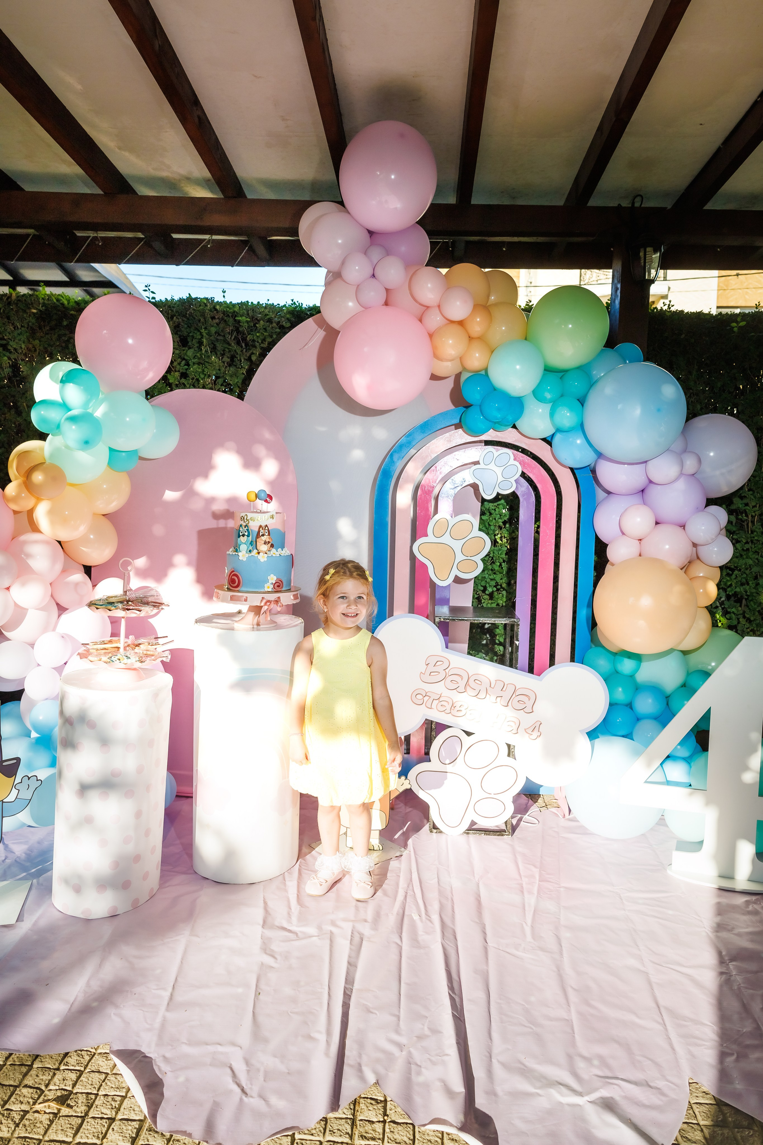 Честит Рожден Ден. Фотограф Ирина Йотова