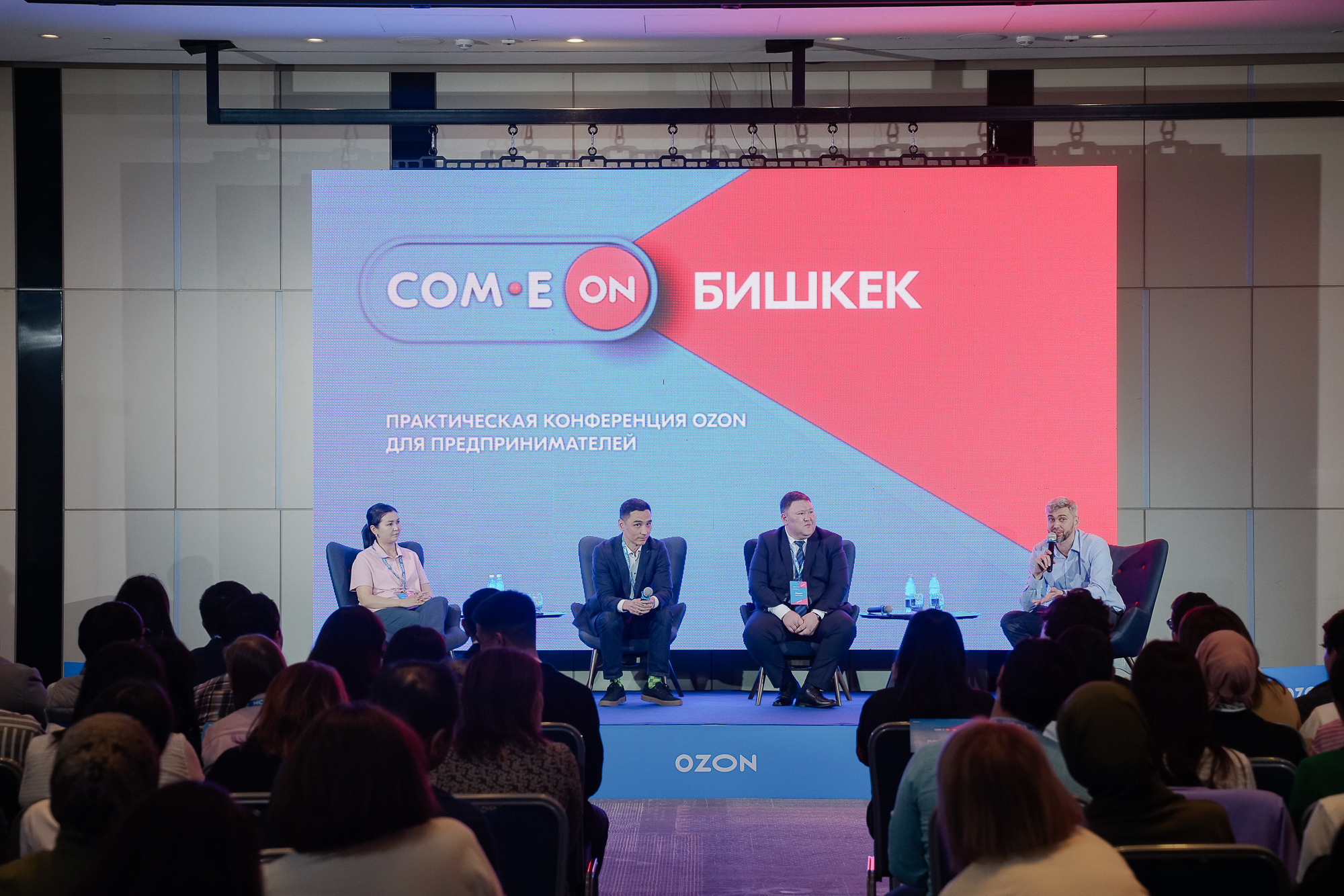 Ozon. Toktonaliev.com.kg, Семейный и детский фотограф в Бишкеке