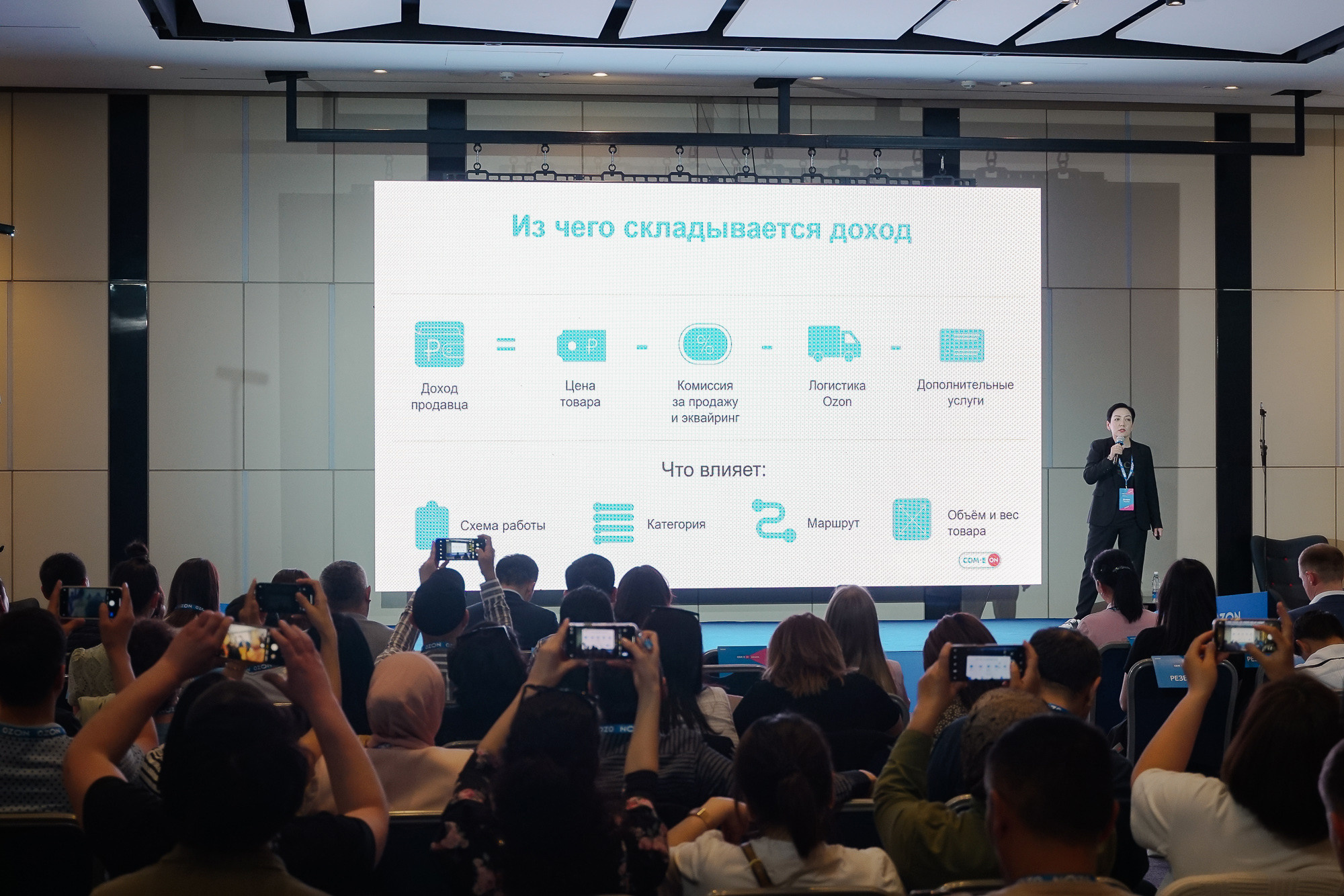 Ozon. Toktonaliev.com.kg, Семейный и детский фотограф в Бишкеке