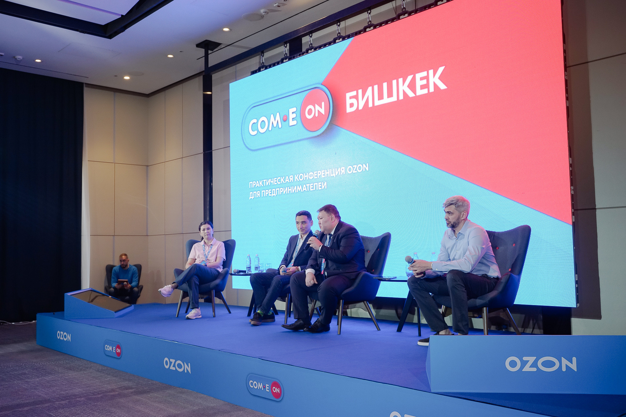 Ozon. Toktonaliev.com.kg, Семейный и детский фотограф в Бишкеке