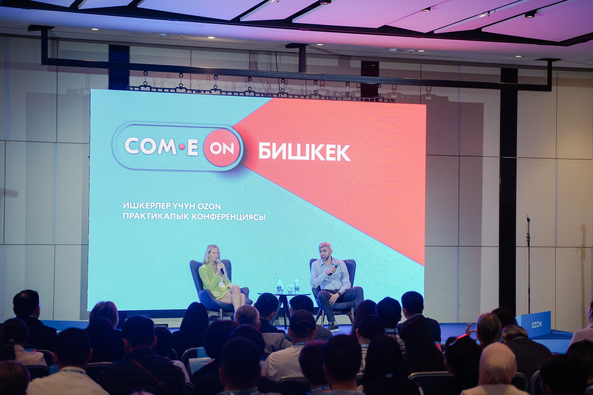 Ozon. Toktonaliev.com.kg, Семейный и детский фотограф в Бишкеке