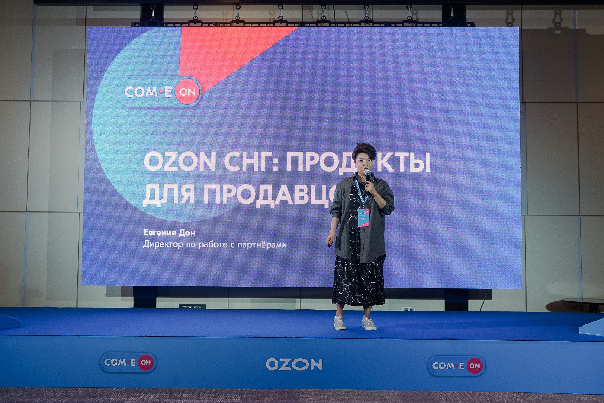 Ozon. Toktonaliev.com.kg, Семейный и детский фотограф в Бишкеке