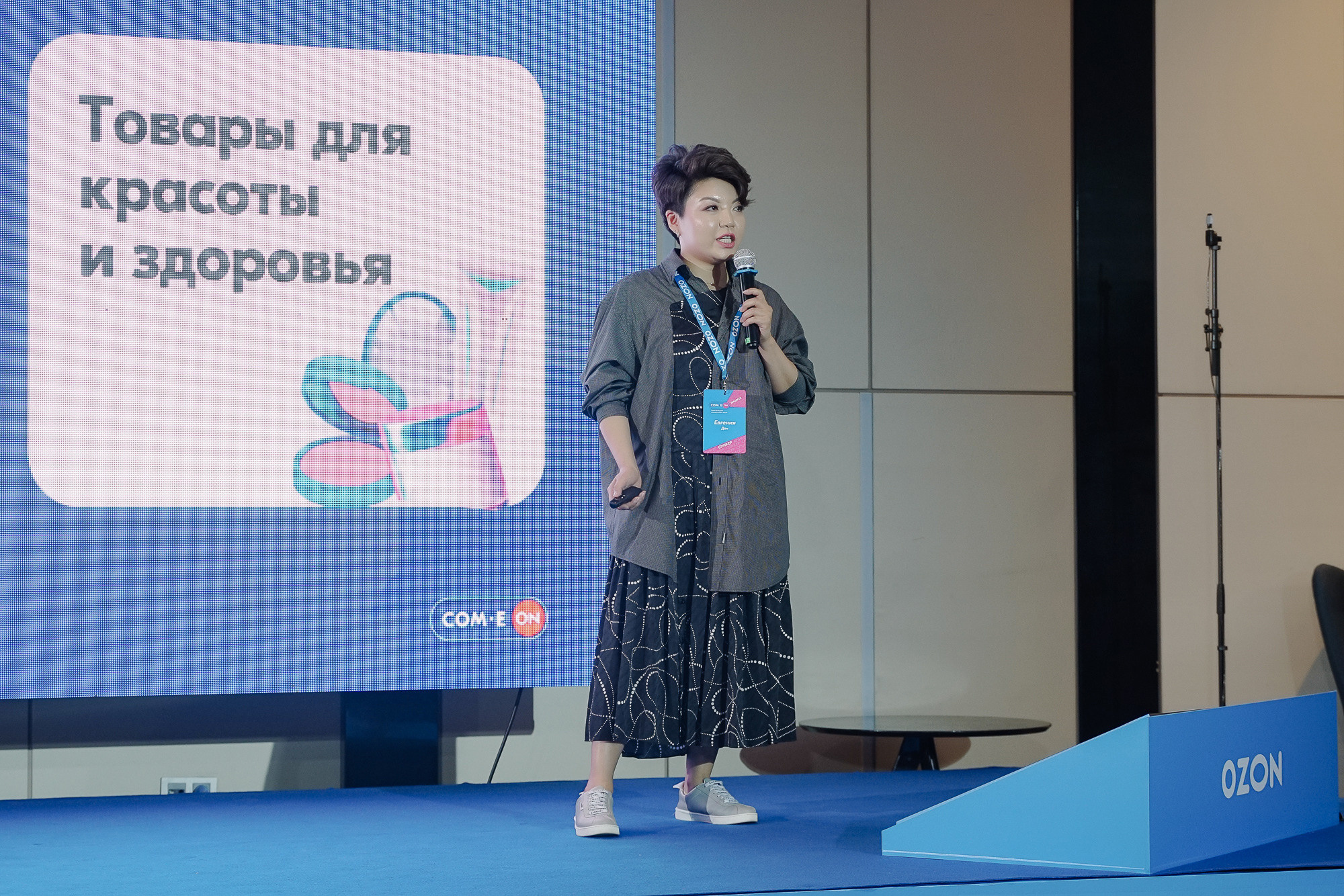 Ozon. Toktonaliev.com.kg, Семейный и детский фотограф в Бишкеке