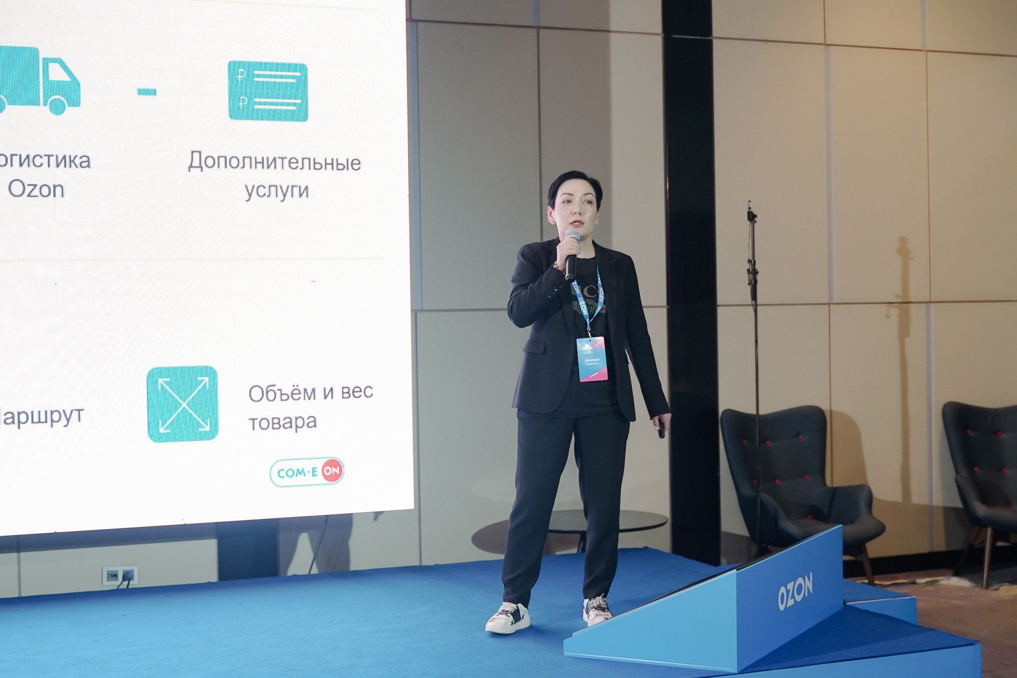 Ozon. Toktonaliev.com.kg, Семейный и детский фотограф в Бишкеке