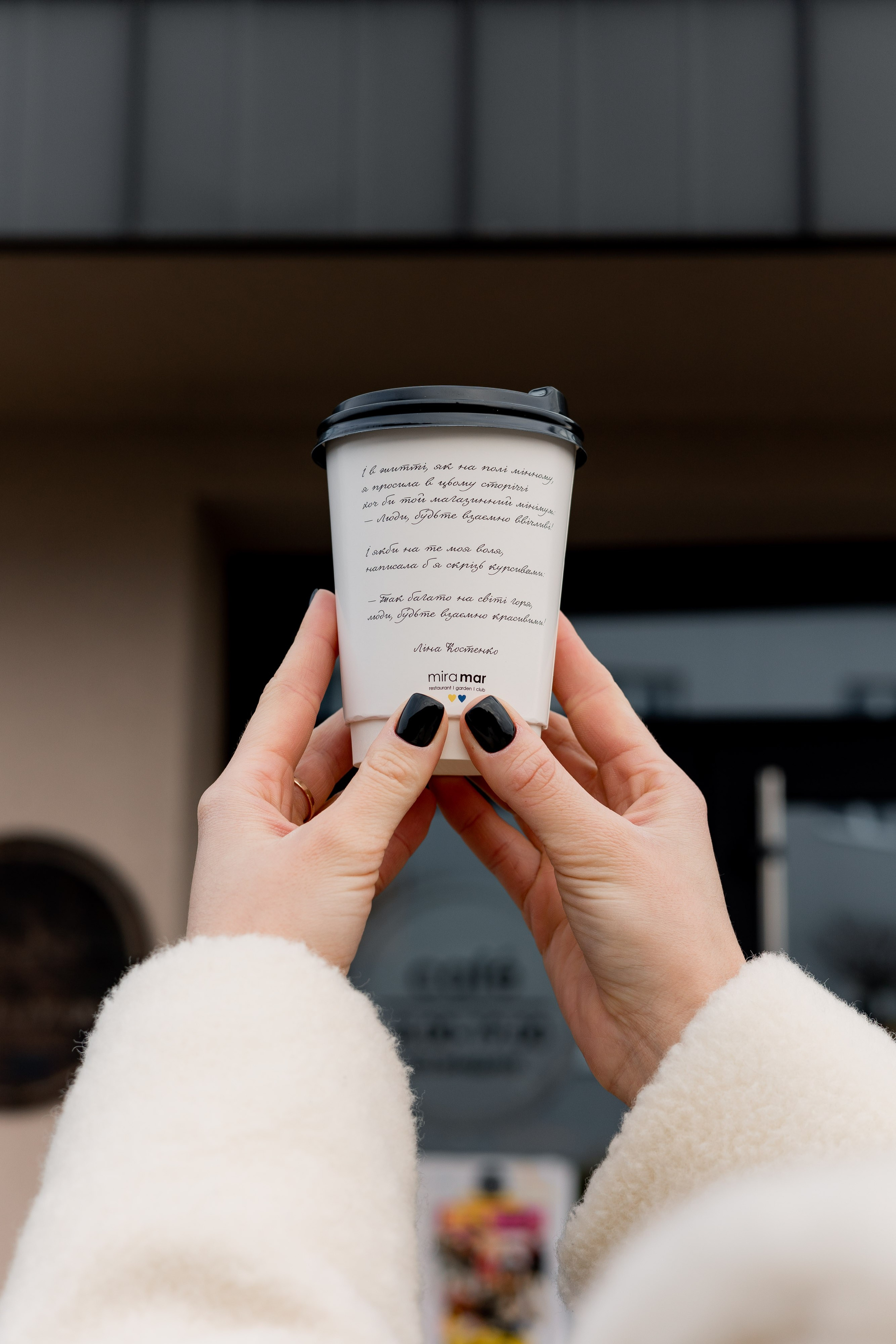 Ресторан Miramar. Ірина Терещук