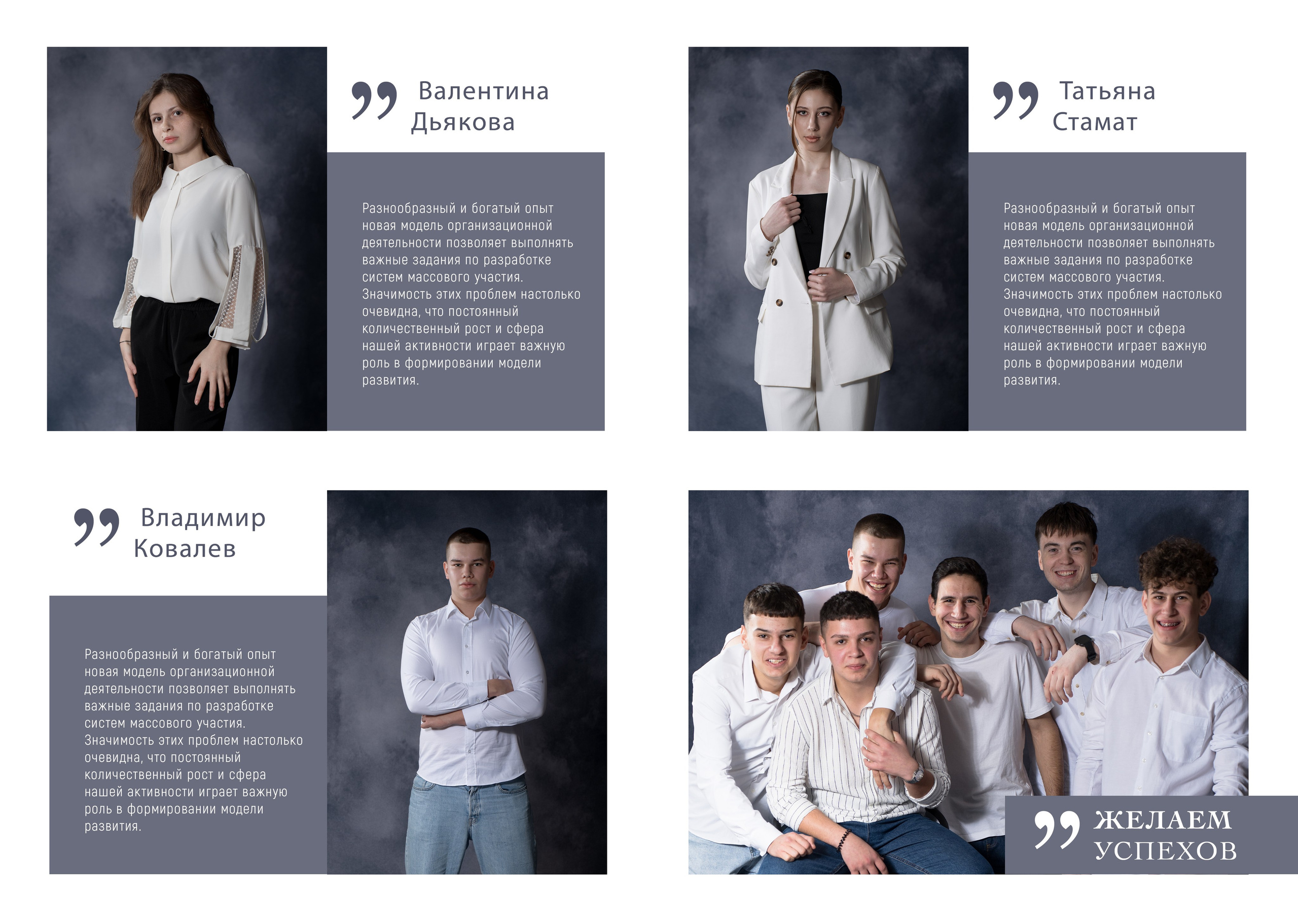 03. Фотограф в Кишиневе, Чадыр-Лунге, в Комрате Ковалева Зинаида