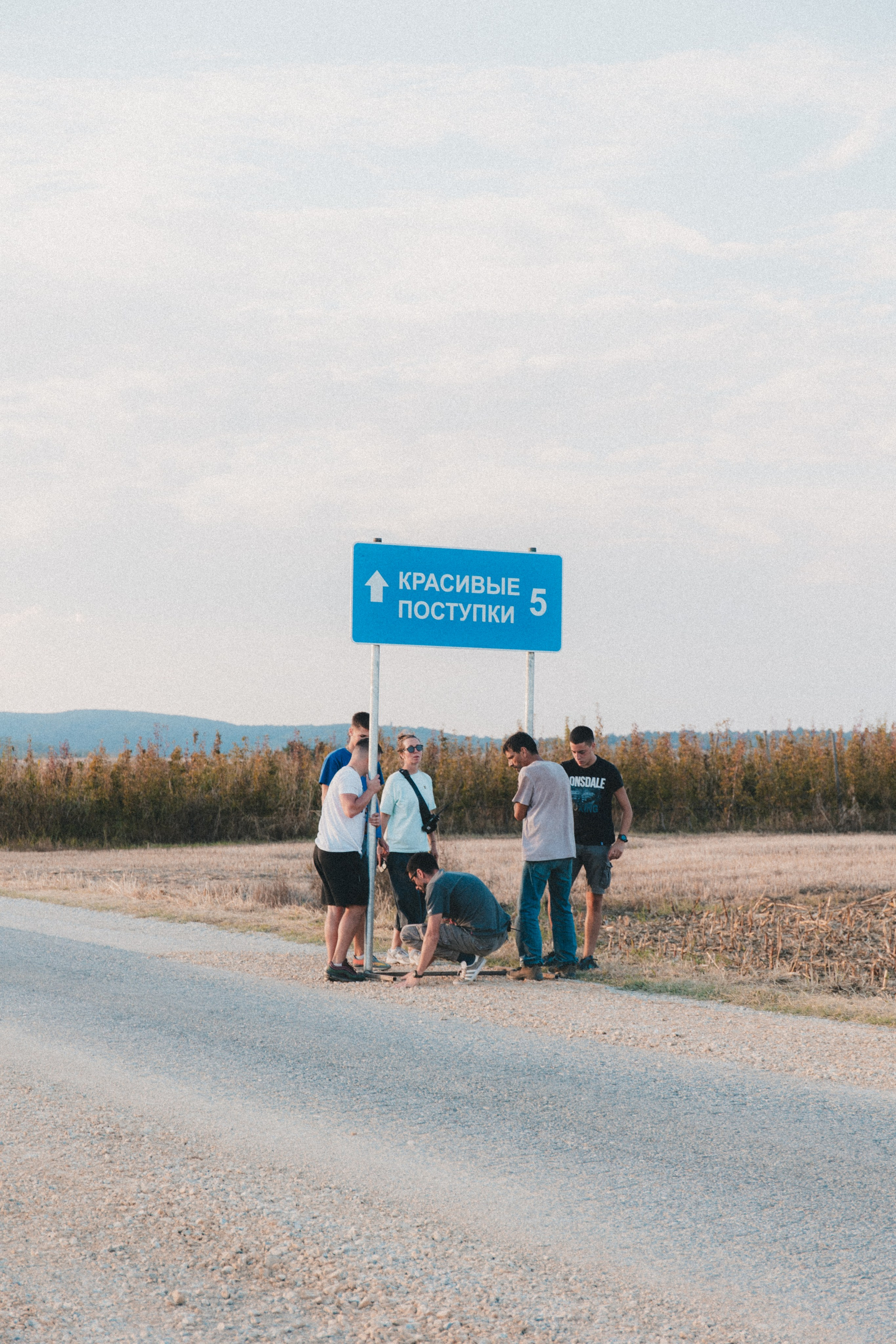 BetBoom. Фотограф Инна Гайнулина