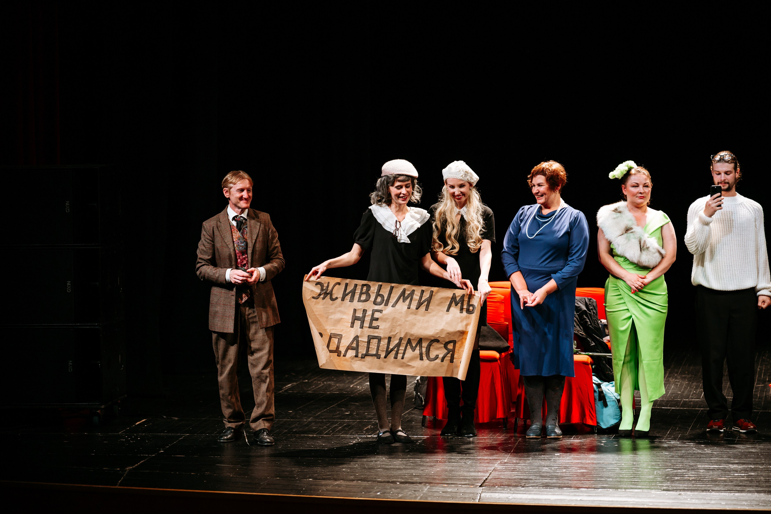 Garbo Teater „12 стульев“. Jelizaveta Gross - reportaaži- ja portreefotograaf Narvas