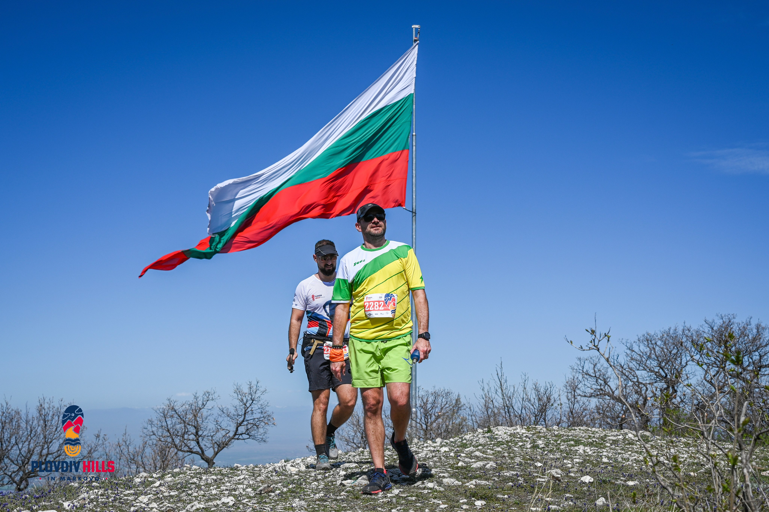 Снимки 2024-Нончо Иванов. «Plovdiv Hills in MARKOVO» е състезание по планинско бягане