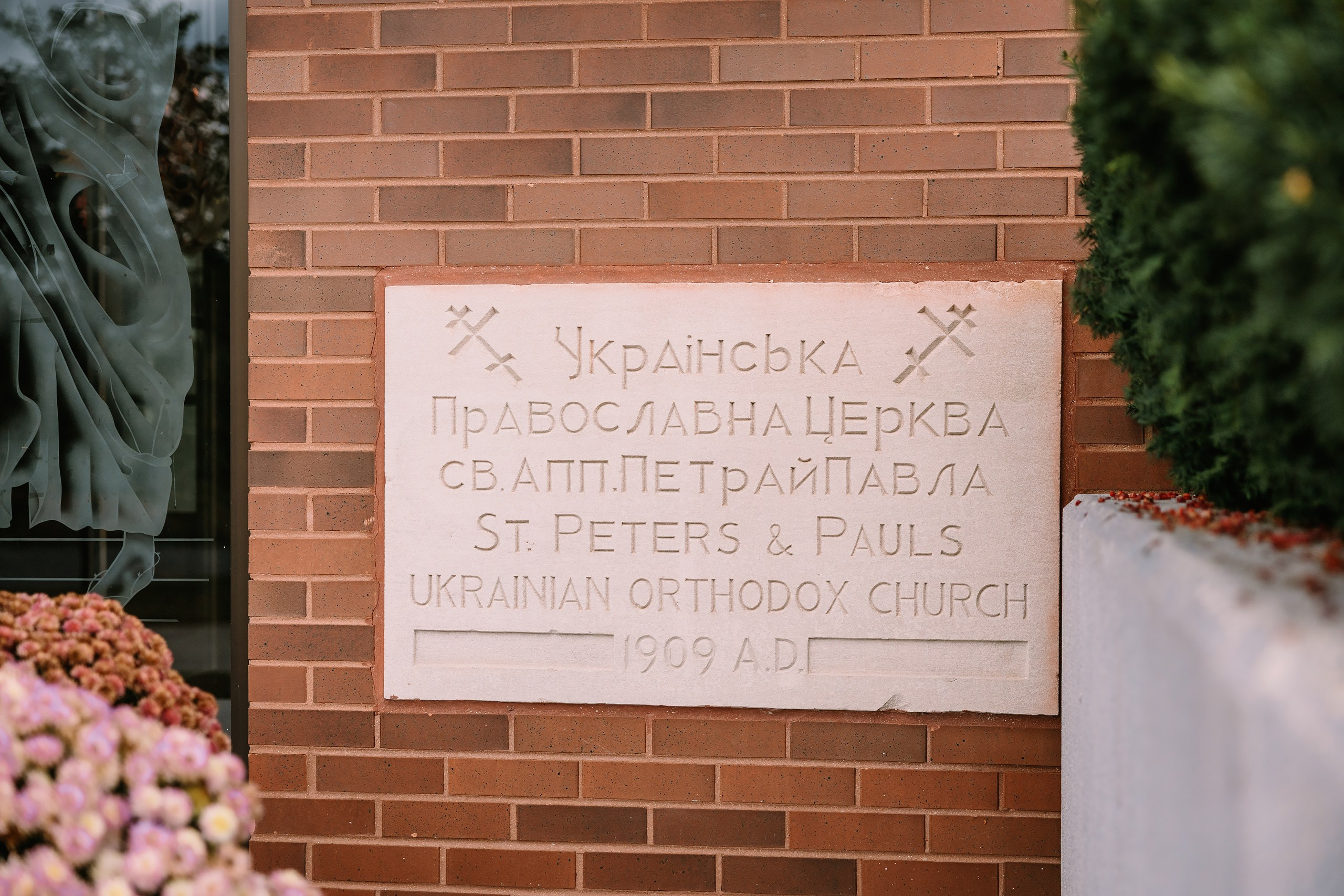 10.11.2025 Christening. Wedding family event photographer in Chicago Nick Yushevich