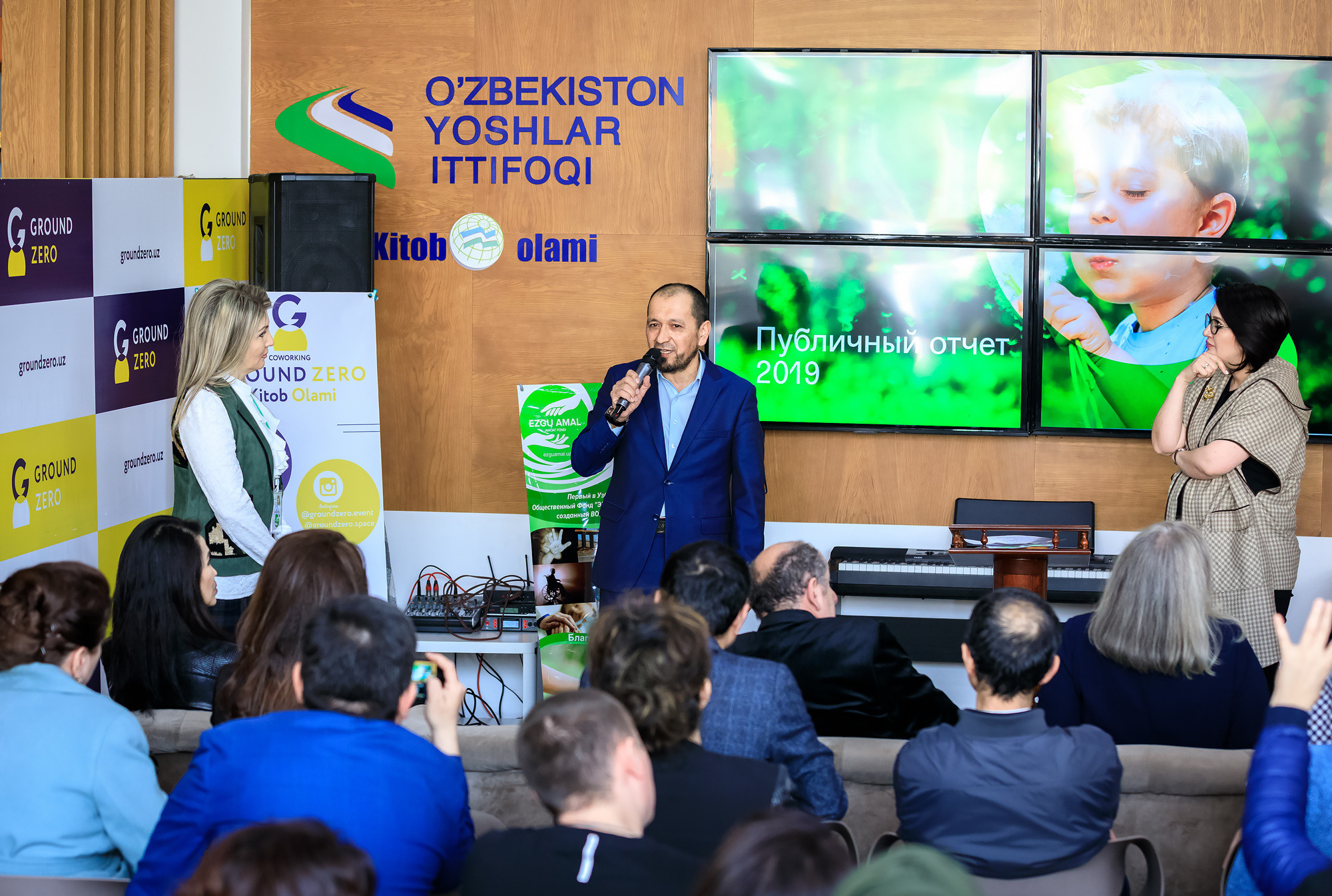 Отчет благотворительного фонда Эзгу Амал. Семейный, детский, репортажный фотограф в Ташкенте Елена Аллабергенова