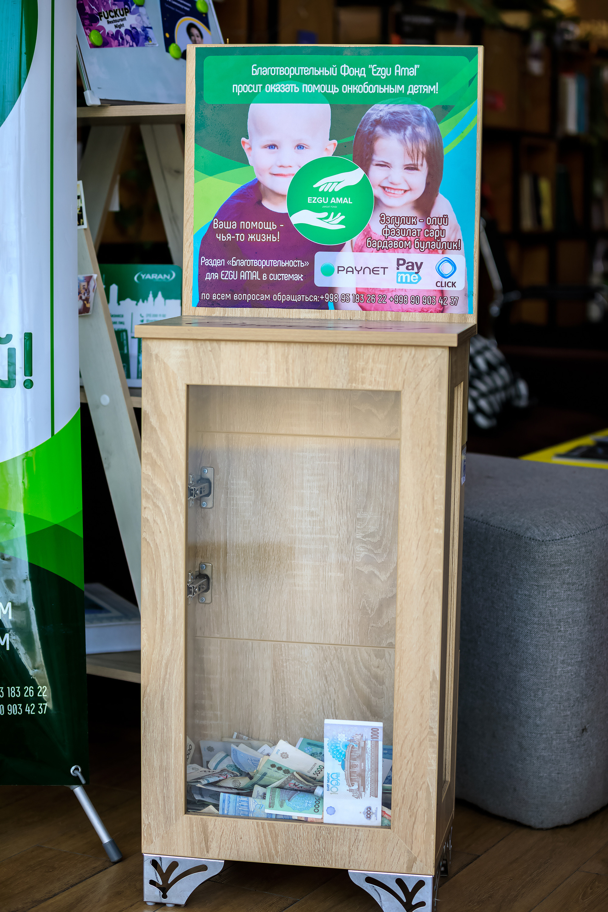 Отчет благотворительного фонда Эзгу Амал. Семейный, детский, репортажный фотограф в Ташкенте Елена Аллабергенова