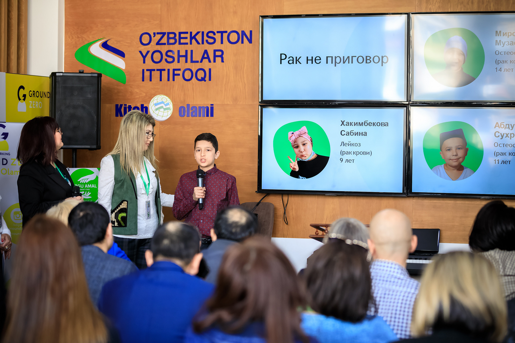 Отчет благотворительного фонда Эзгу Амал. Семейный, детский, репортажный фотограф в Ташкенте Елена Аллабергенова