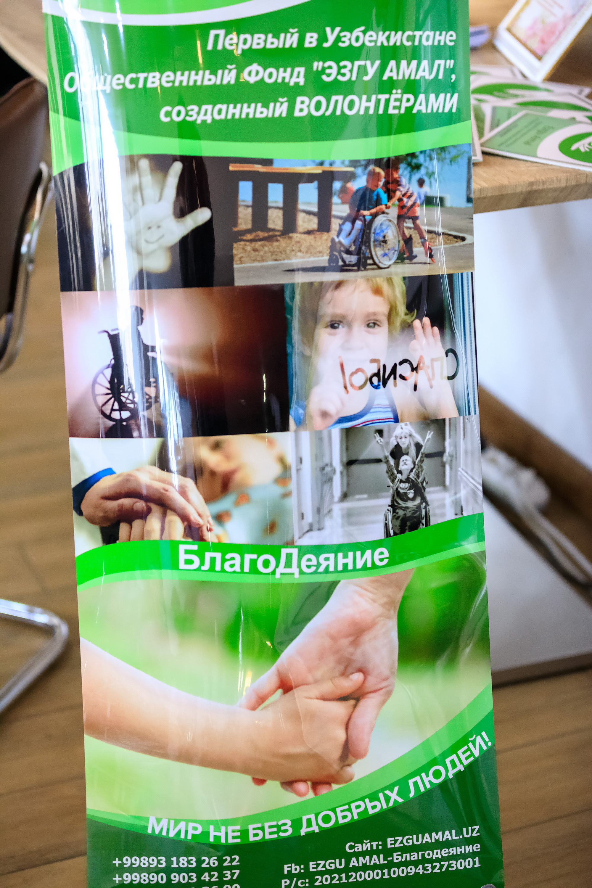 Отчет благотворительного фонда Эзгу Амал. Семейный, детский, репортажный фотограф в Ташкенте Елена Аллабергенова