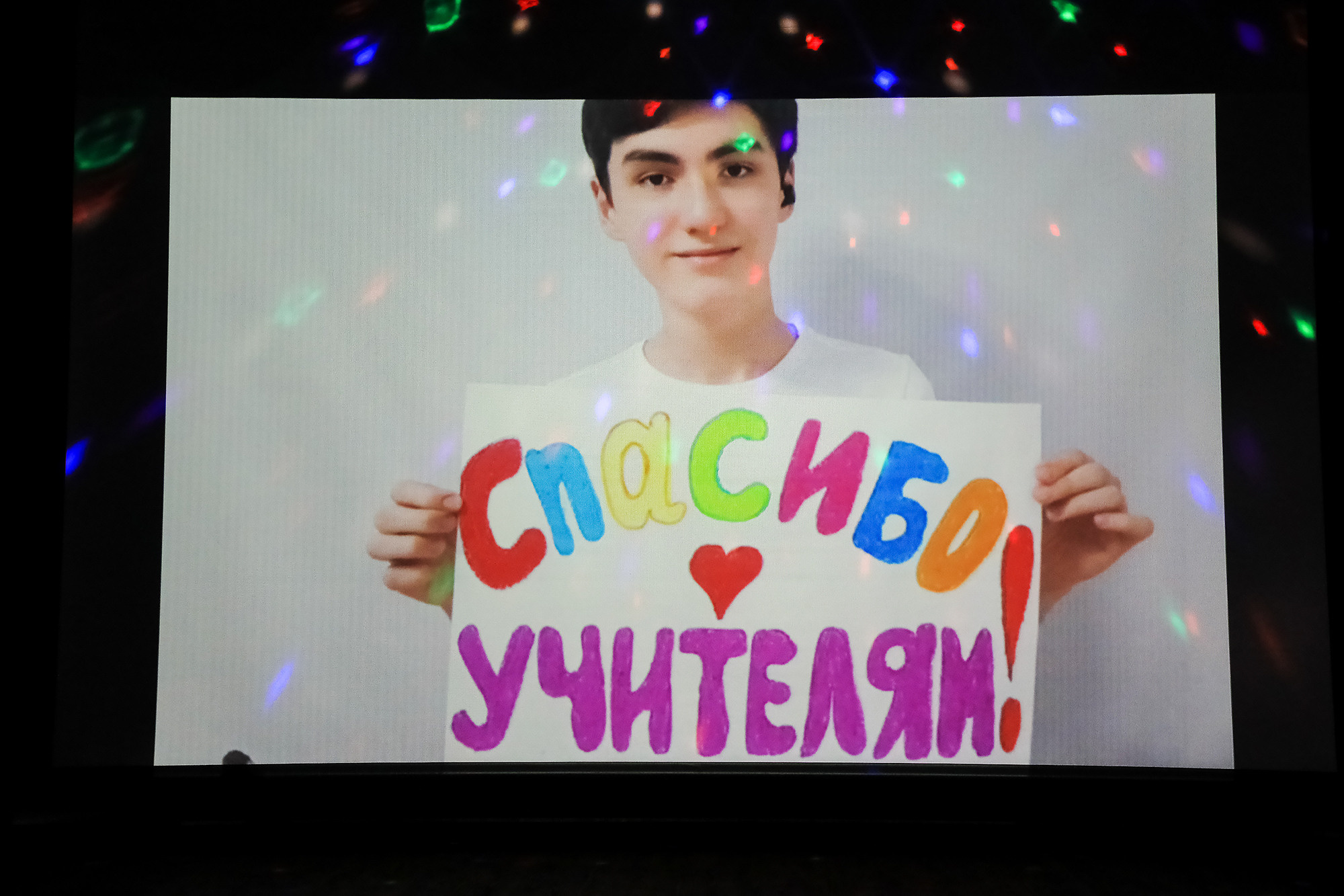 День учителя в Эврике. Семейный, детский, репортажный фотограф в Ташкенте Елена Аллабергенова