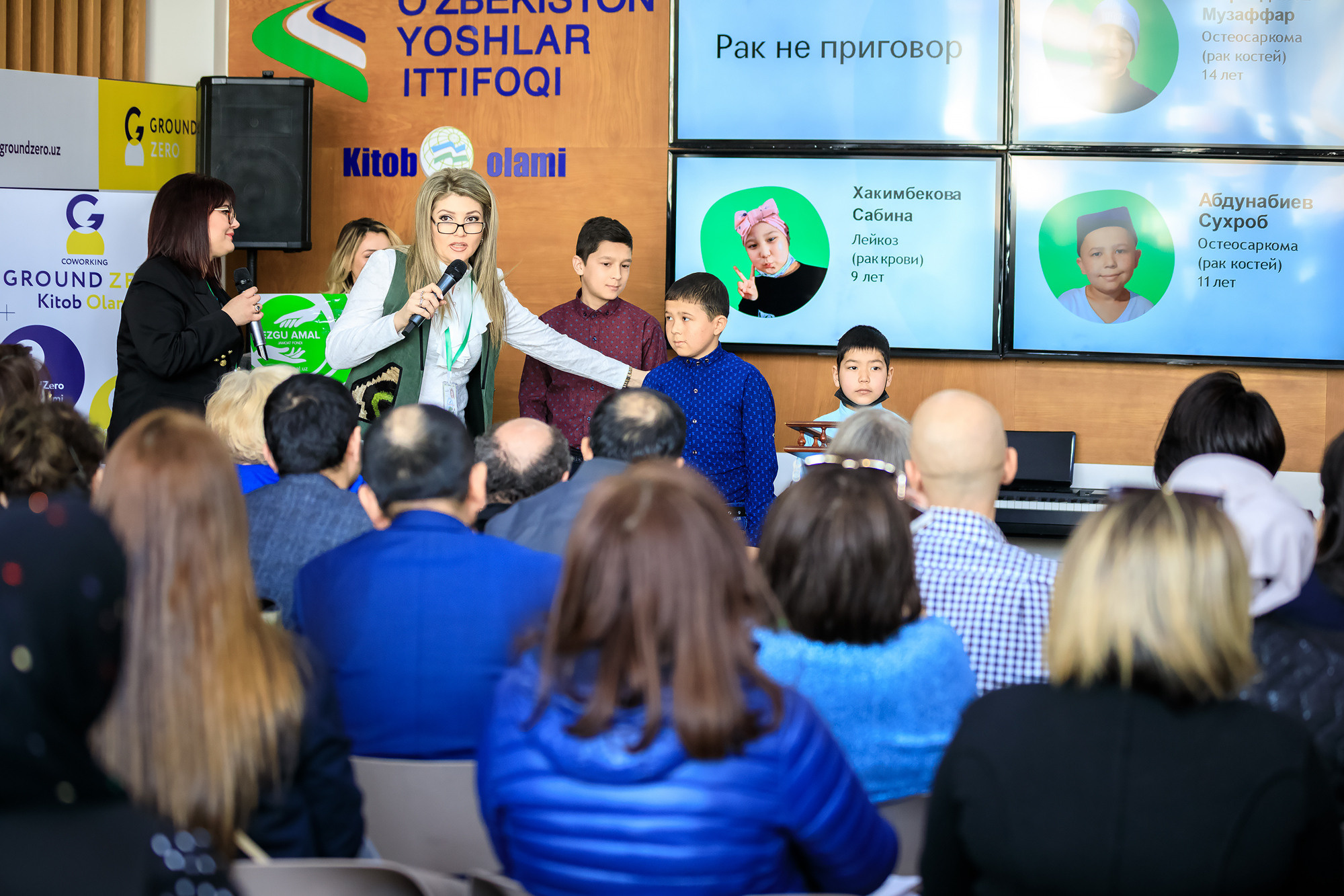 Отчет благотворительного фонда Эзгу Амал. Семейный, детский, репортажный фотограф в Ташкенте Елена Аллабергенова