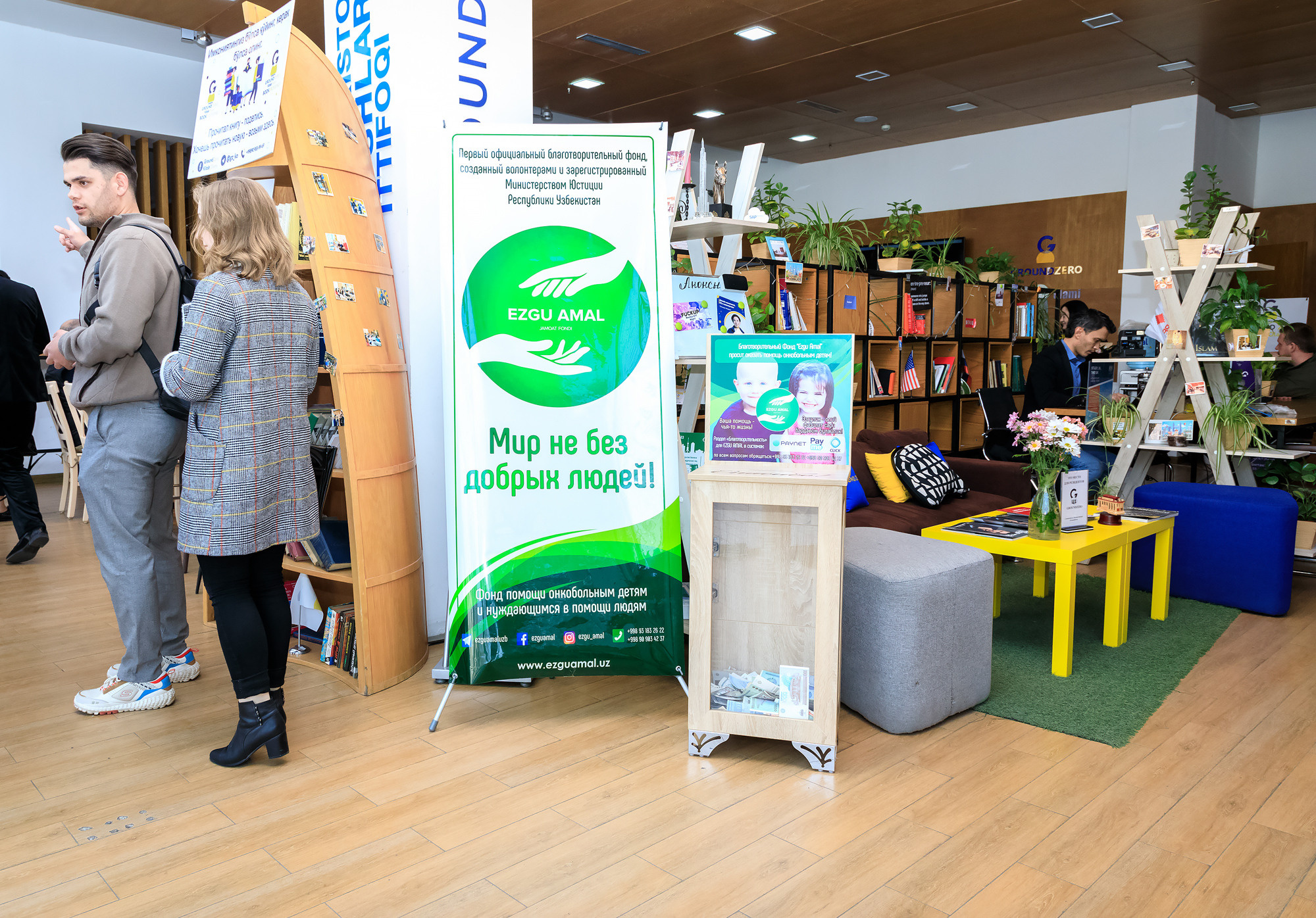 Отчет благотворительного фонда Эзгу Амал. Семейный, детский, репортажный фотограф в Ташкенте Елена Аллабергенова