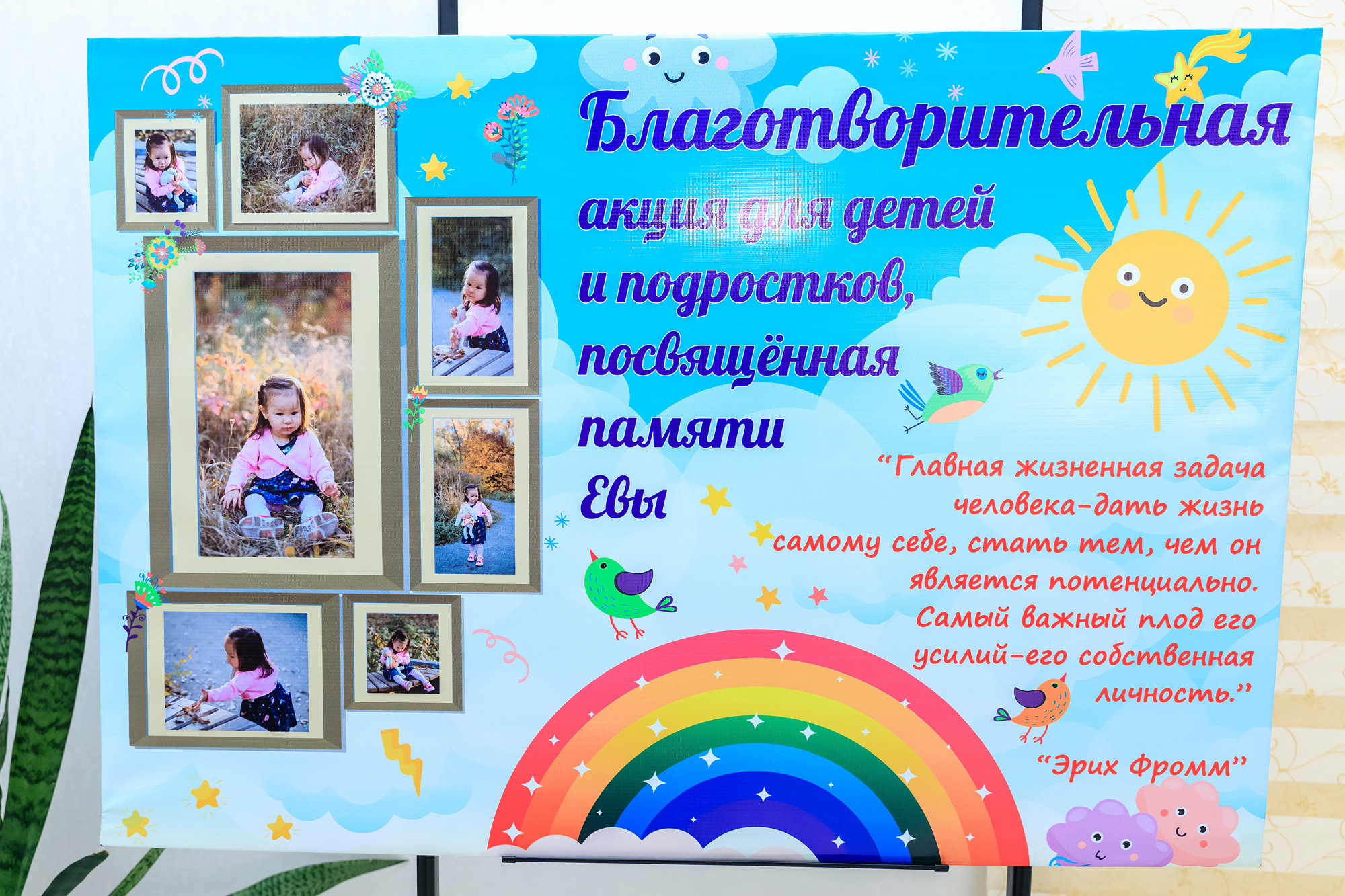 Тренинг великолепного психолога Анжелики Ким. Семейный, детский, репортажный фотограф в Ташкенте Елена Аллабергенова