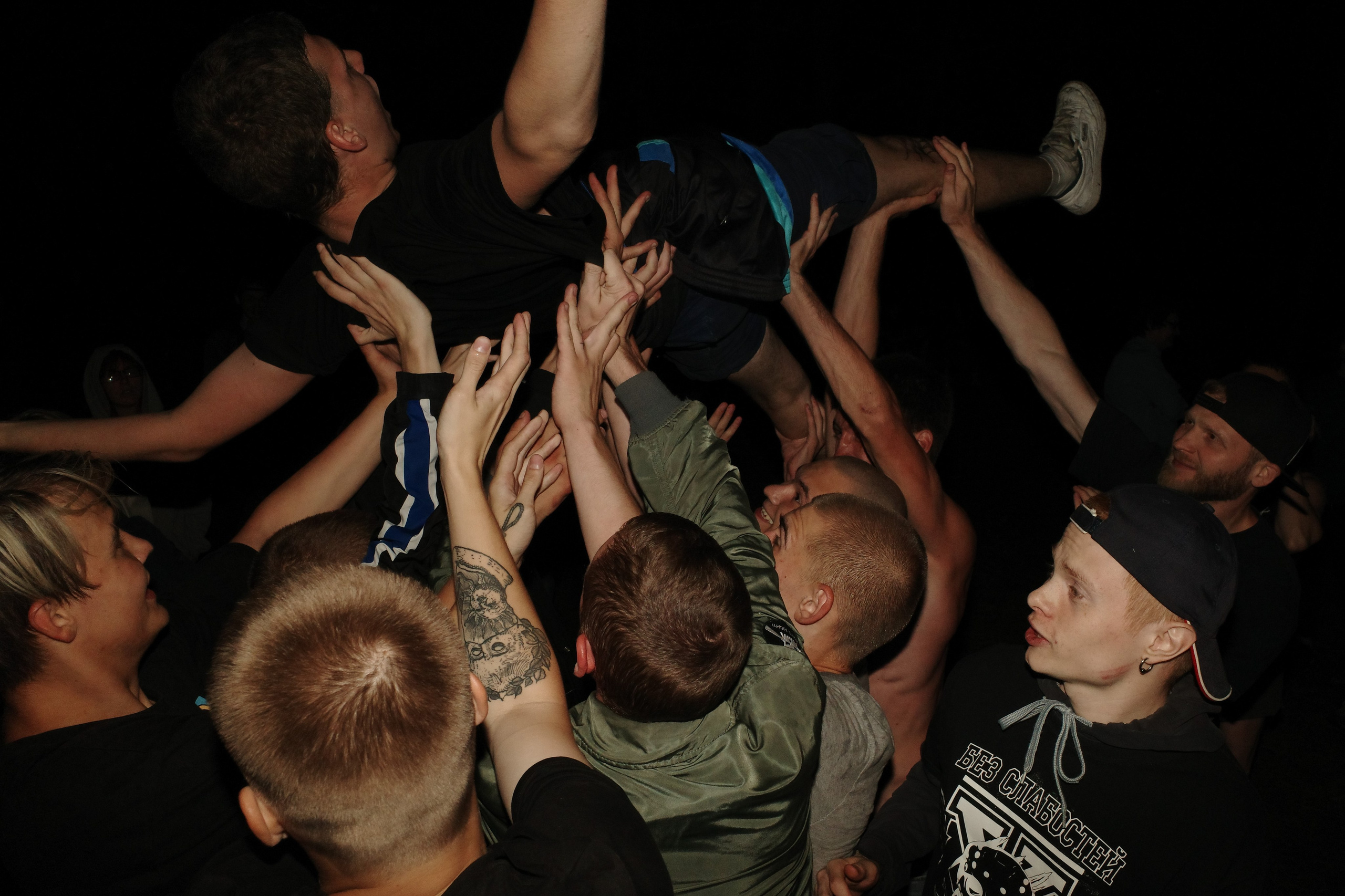 ЕРЕСЬ (ex Увезем в лес) @ Барнаул @ 10.08.2019