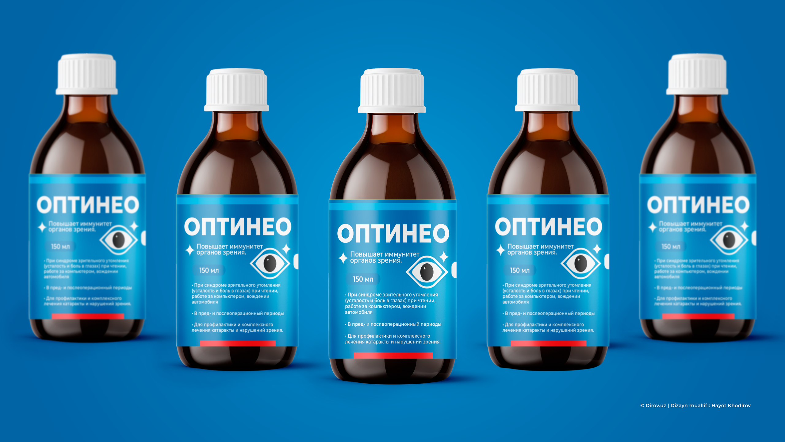 Optineo - Sirop 150 ml tashqi ko`rinish 