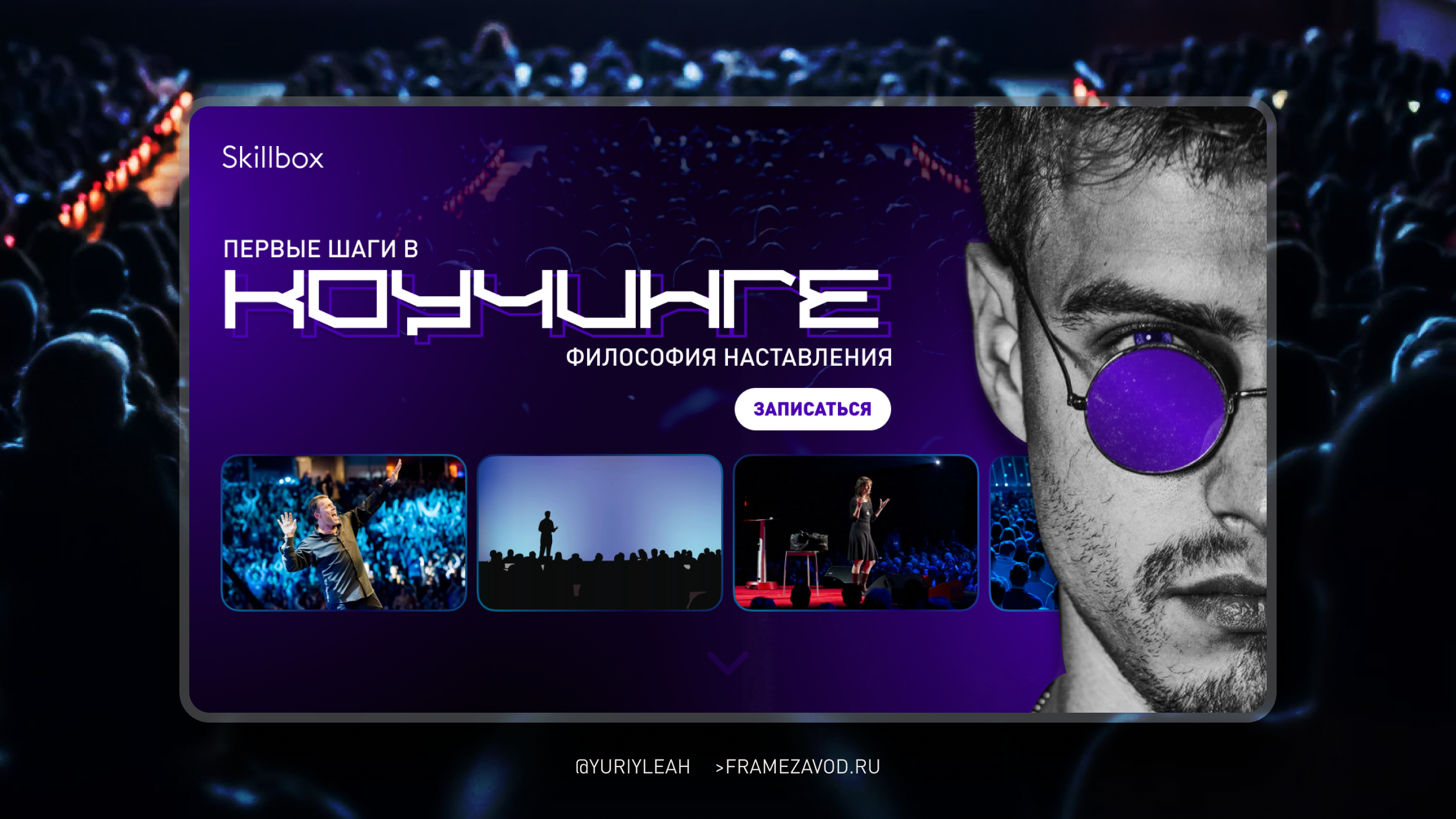 Дизайн / Брендинг / Логотипы / проектирование вывесок