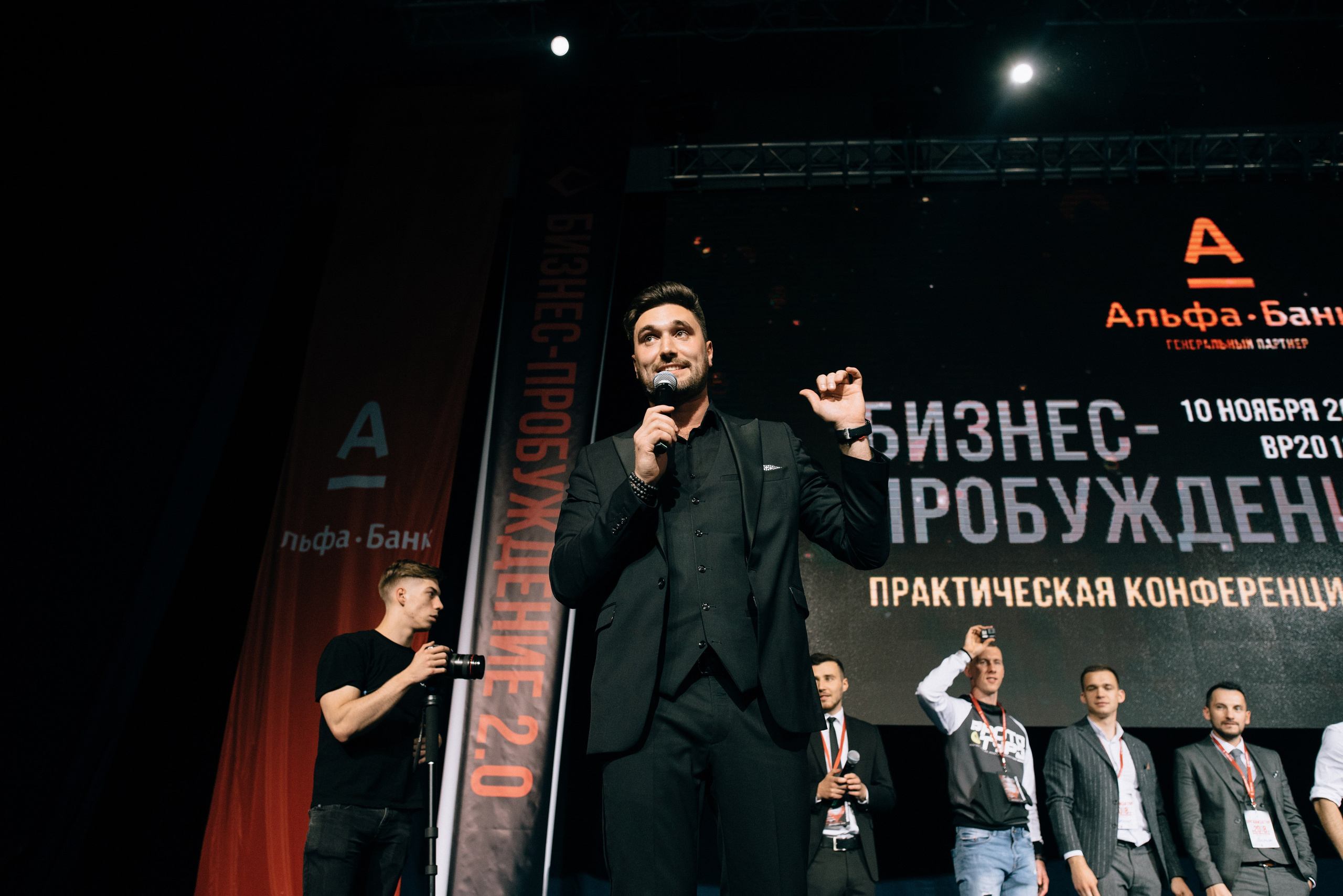 Business conference. Destination Wedding photographer Italy, France, Germany, Spain, Poland Oleg Zaicev