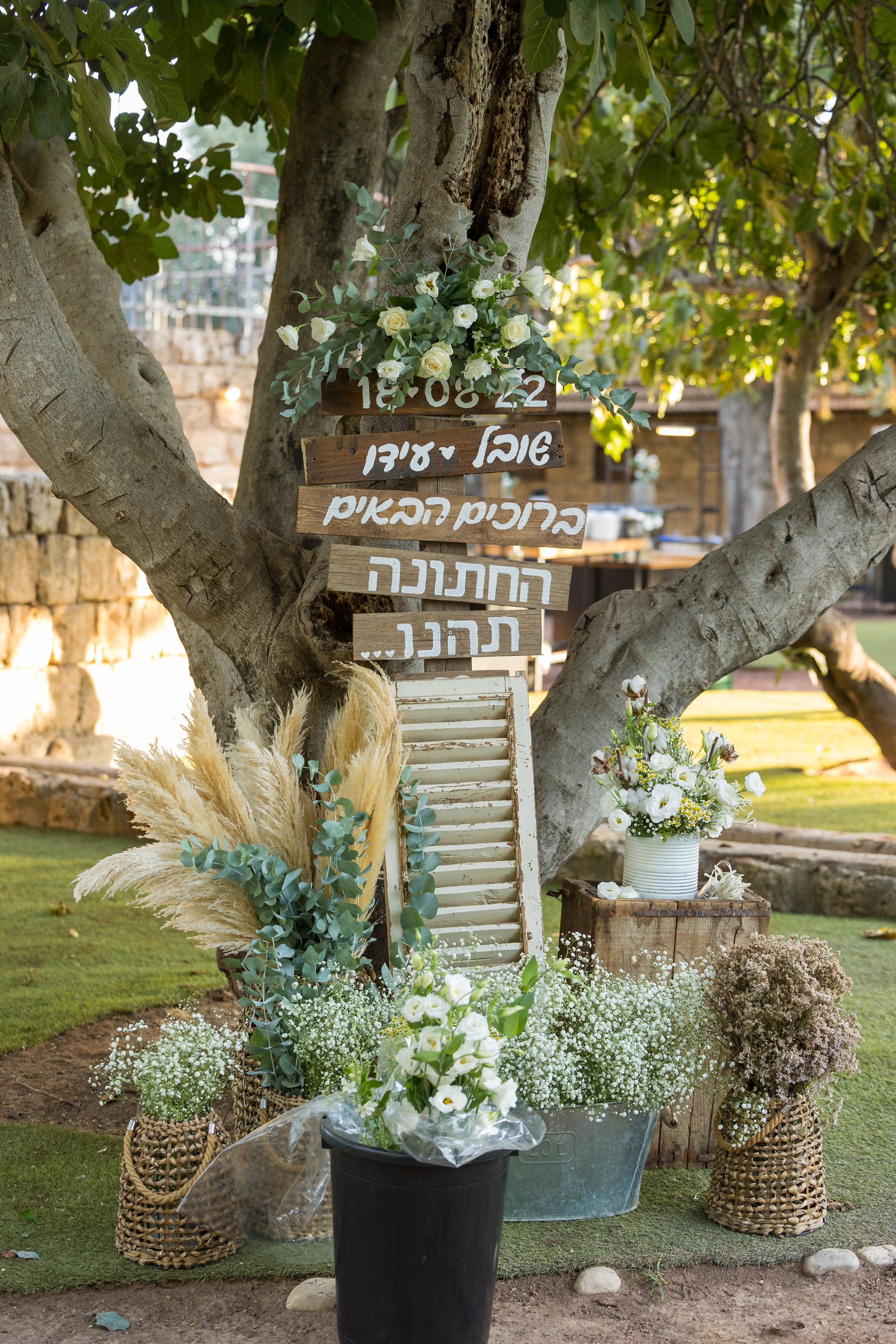 Shovel & Ido. AMIR BUCHNIK PHOTOGRAPHER