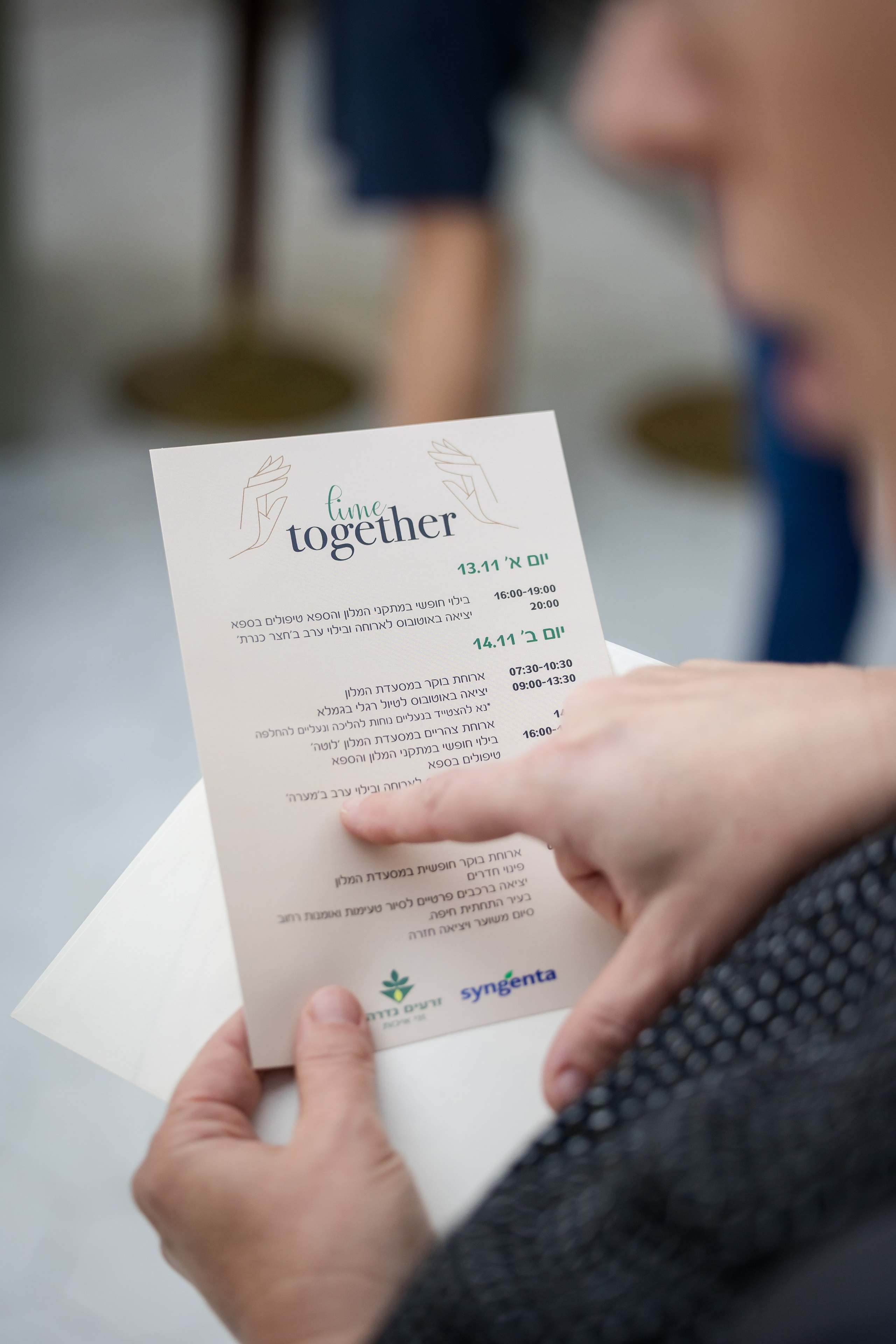 זרעי גדרה — SYNGENTA. AMIR BUCHNIK PHOTOGRAPHER