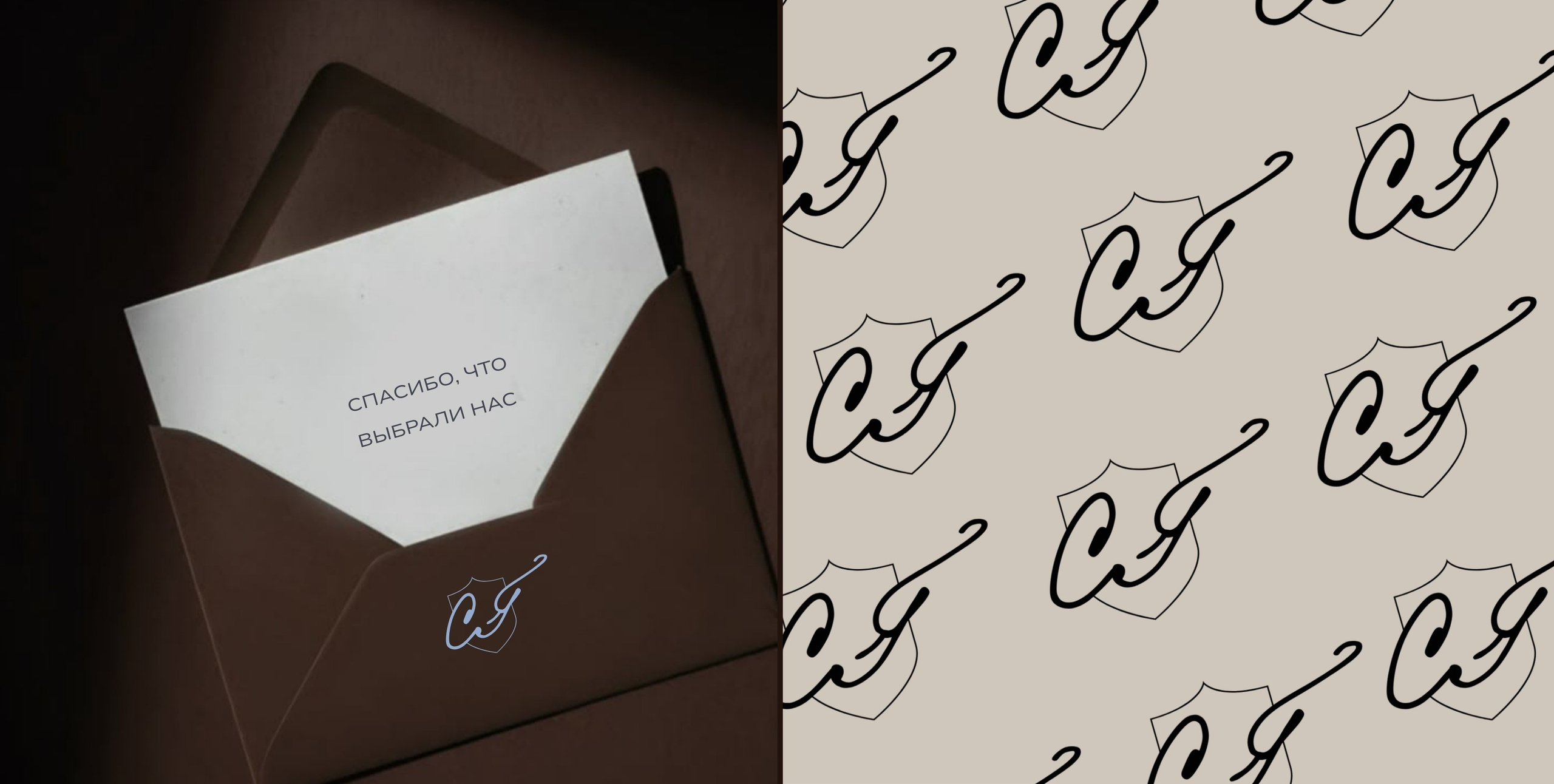 Law firm branding. Nœrgie — (Event) design