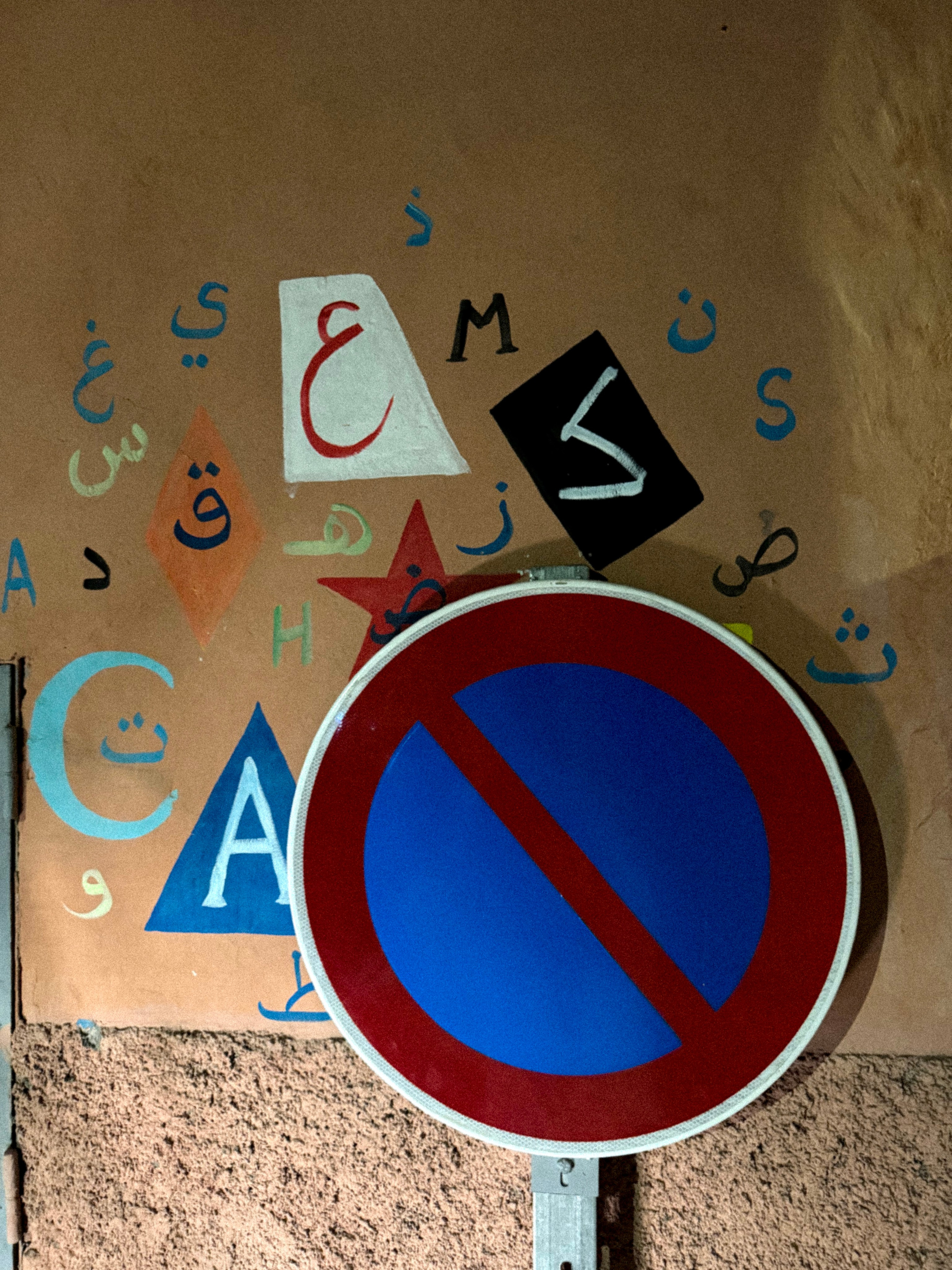 Marocco. BNW Around Photography