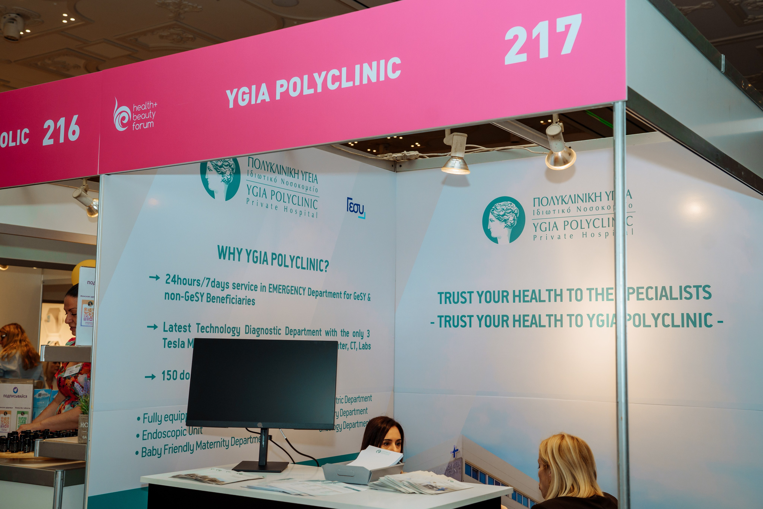 Health and beauty 2024. Семейный и детский фотограф на Кипре Елена