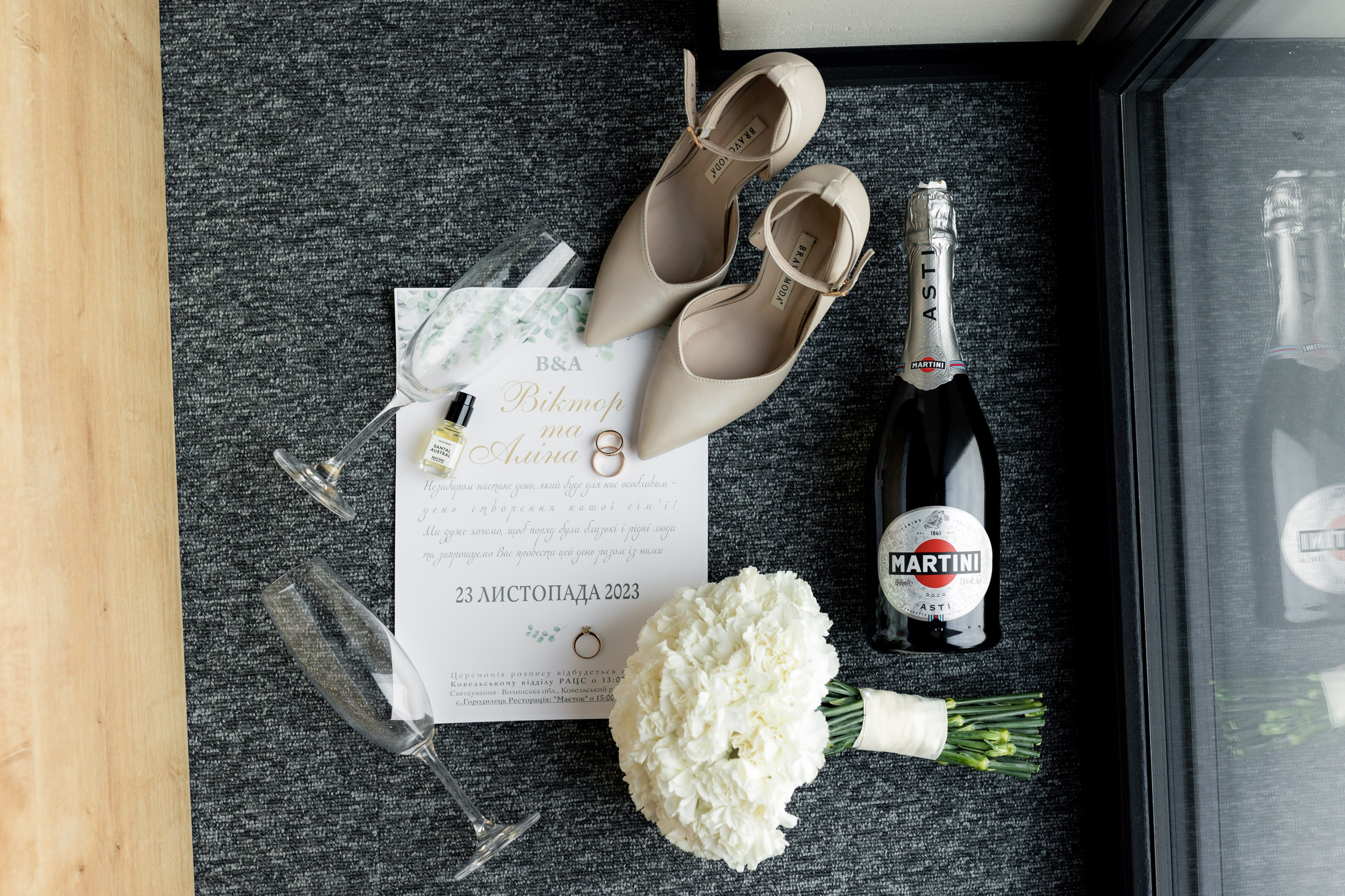 Аліна та Віктор. Ірина Терещук