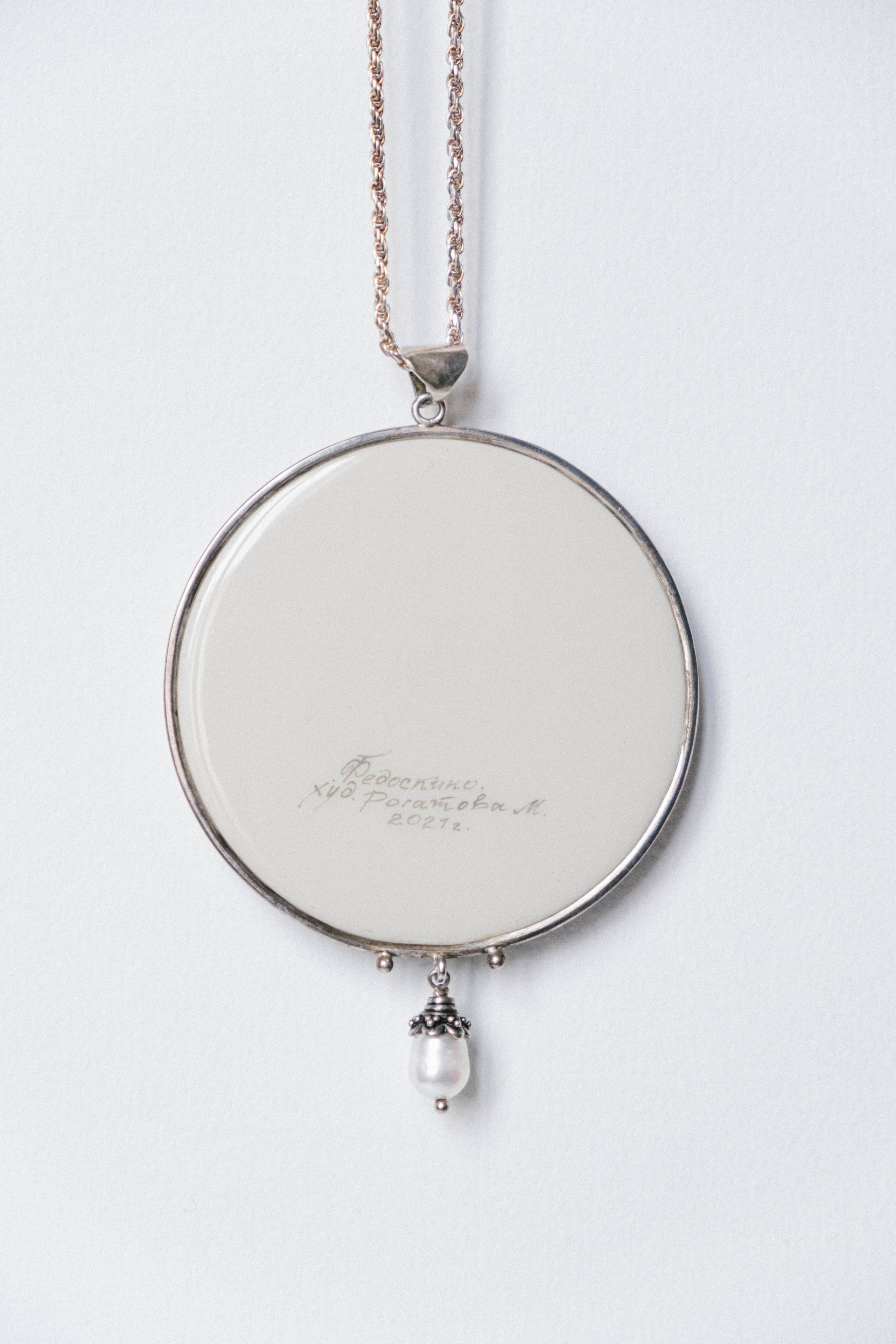 Sirin Bird. Marina Rogatova