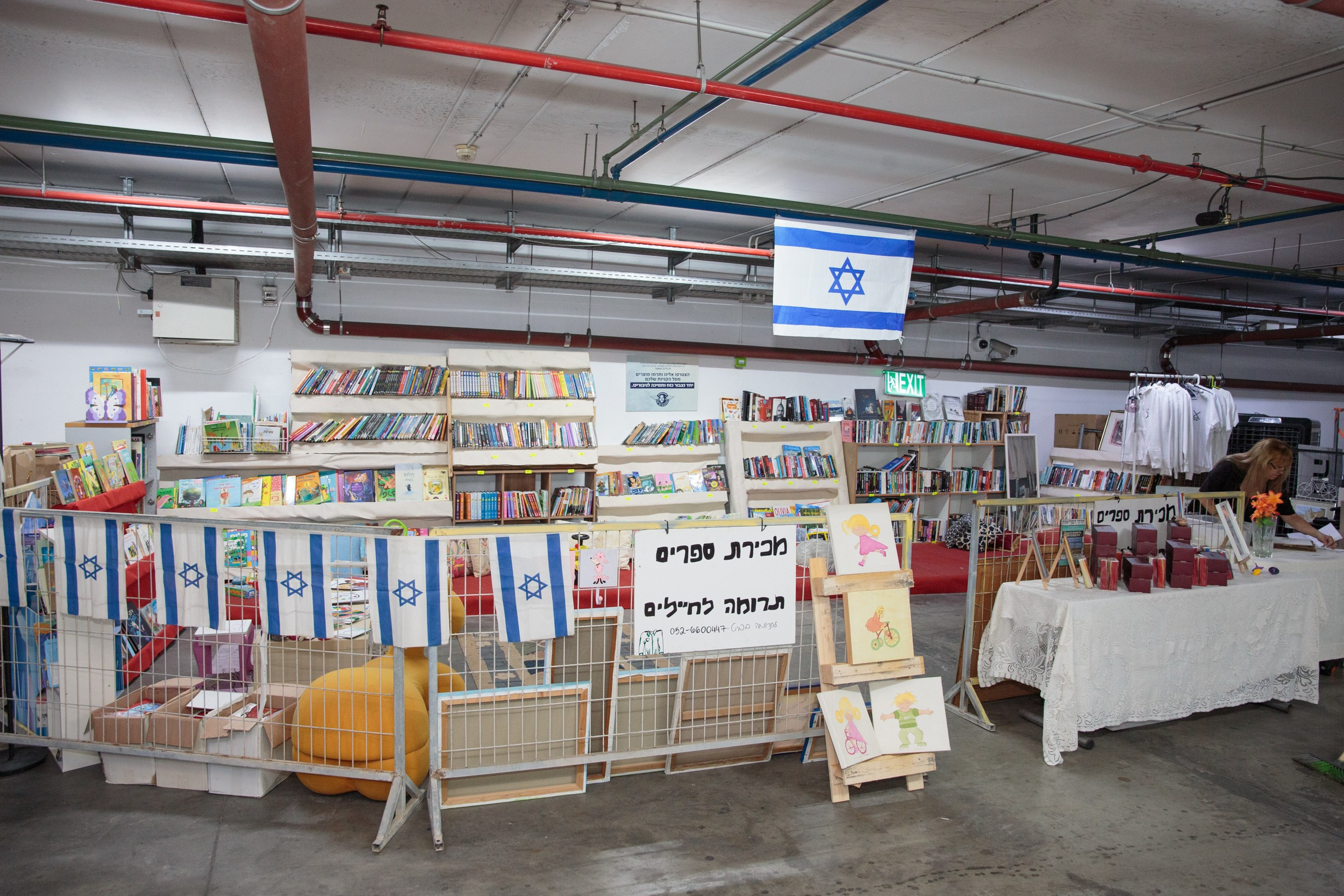 День Волонтера 07.12.2023. Портретный и репортажный фотограф в Израиле Рома Бирман