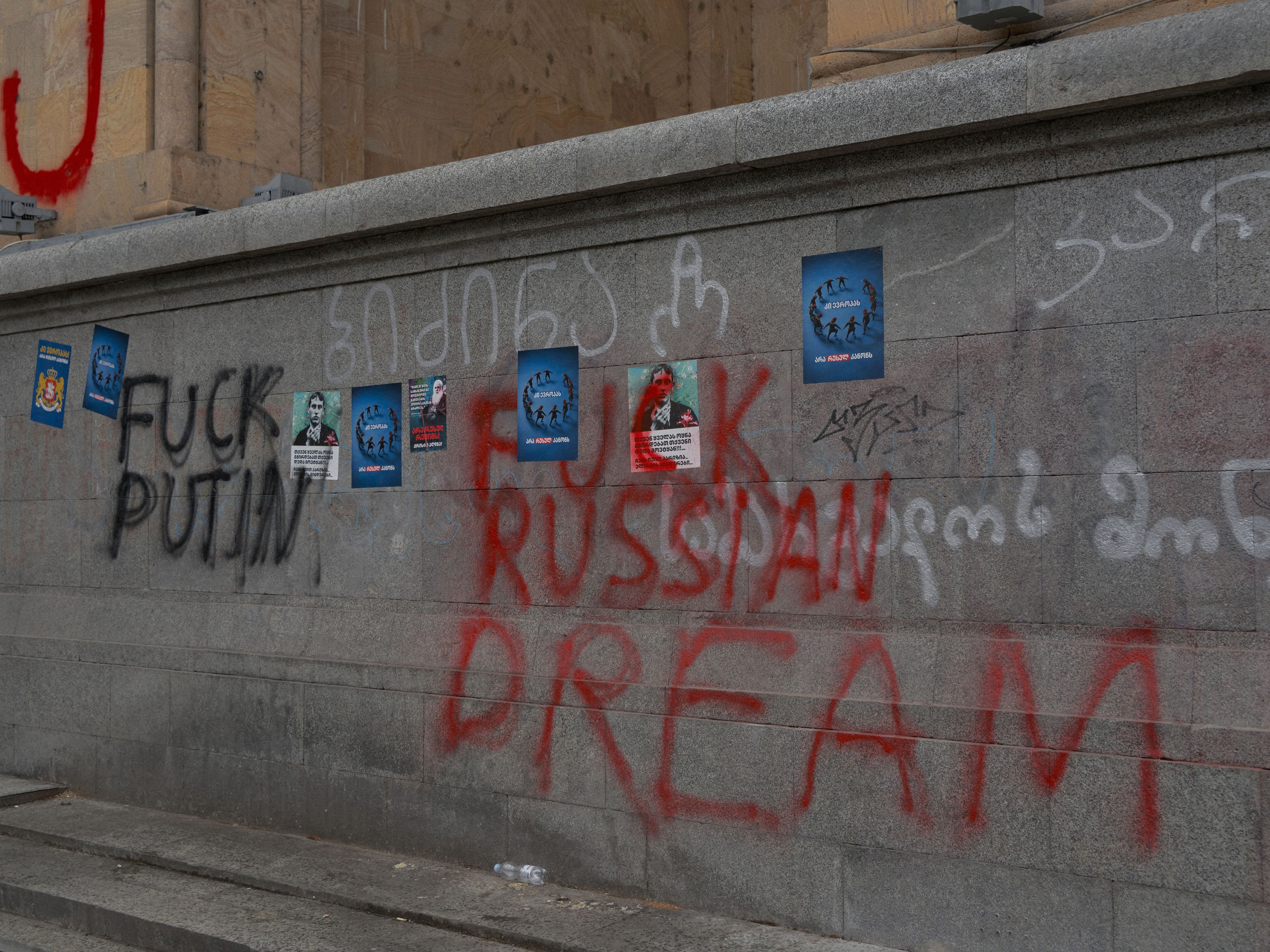 Marked as Agents. Egor Borie