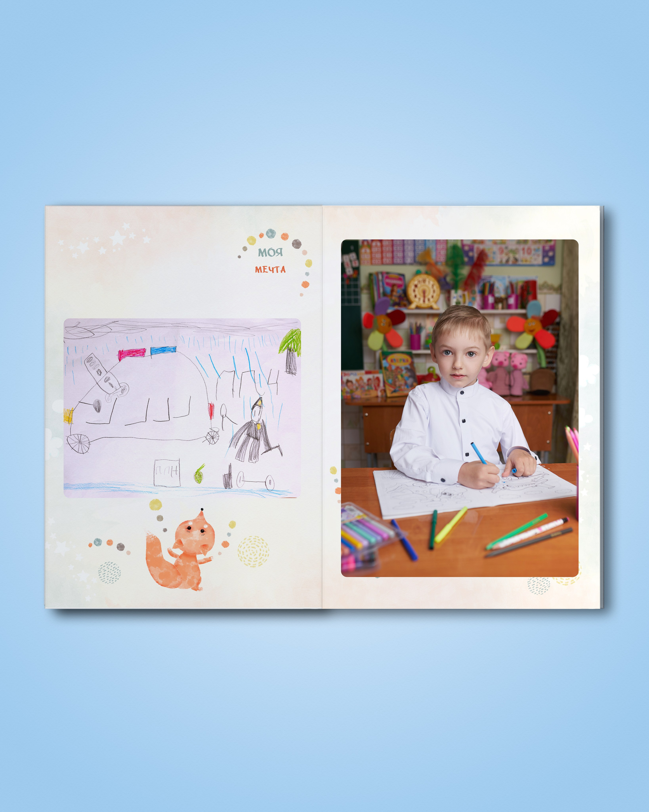 Начальная школа. Выпускные альбомы