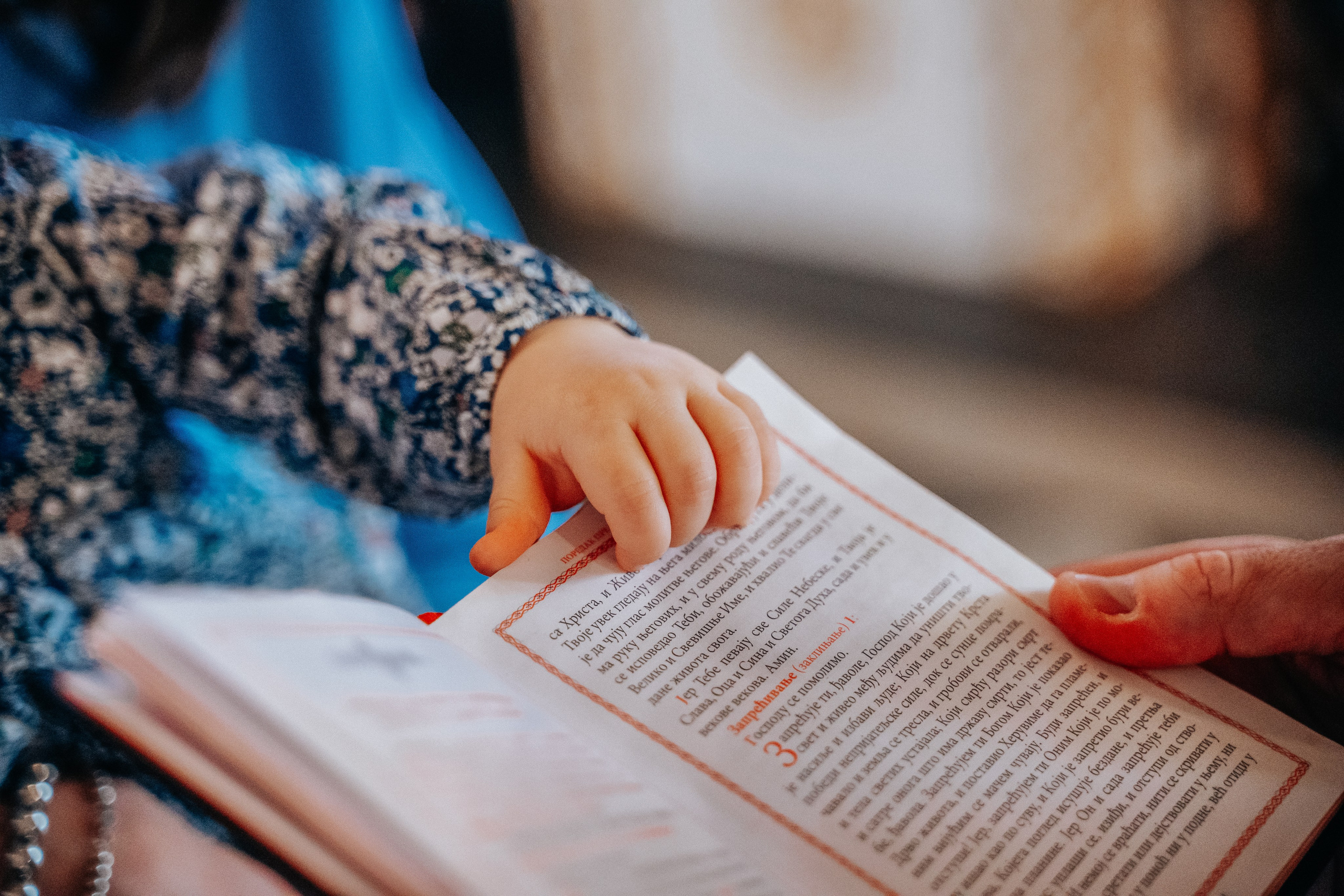 Крштења. Luka Pejcic Photography