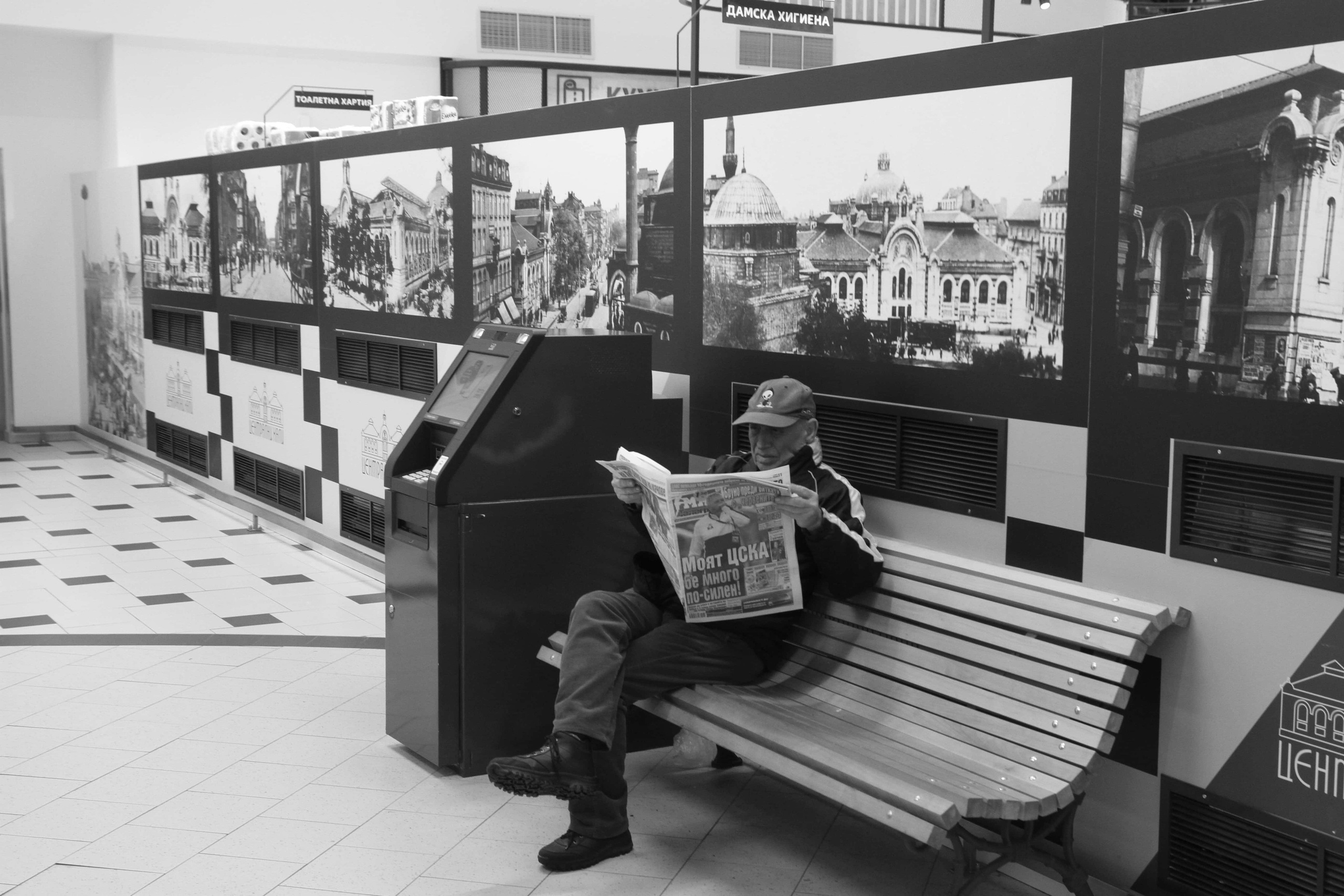 PhotoAdrenaline.com - Улична (Street) фотография