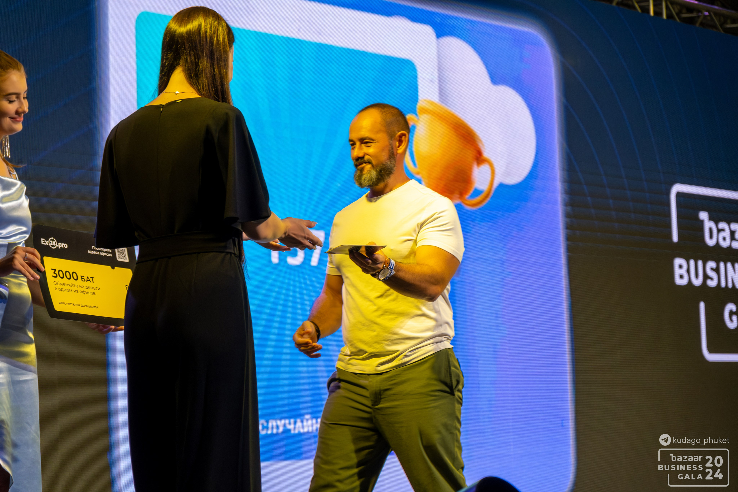 Bazaar Business Gala (Часть 2) | Фоторепортаж | Афиша | DAVAYSXODIM.com PHUKET. АФИША|ФОТОРЕПОРТАЖИ|ИВЕНТЫ|ПХУКЕТ