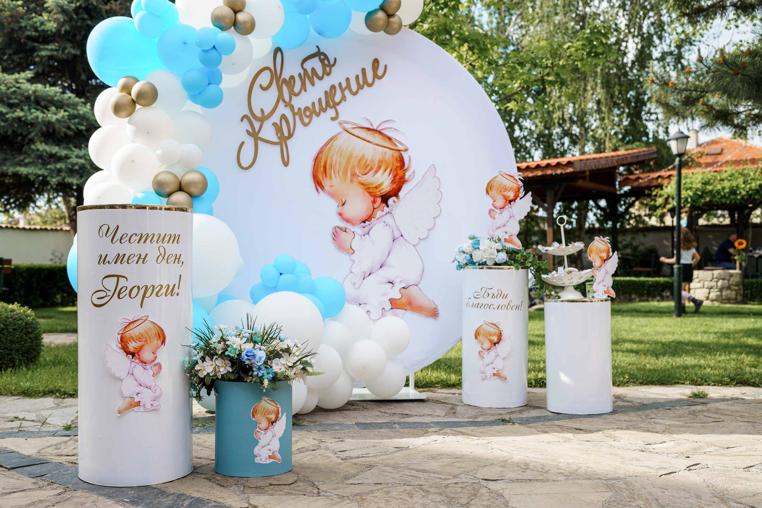 Свето Кръщение Георги. Професионален фотограф в Пловдив и областта