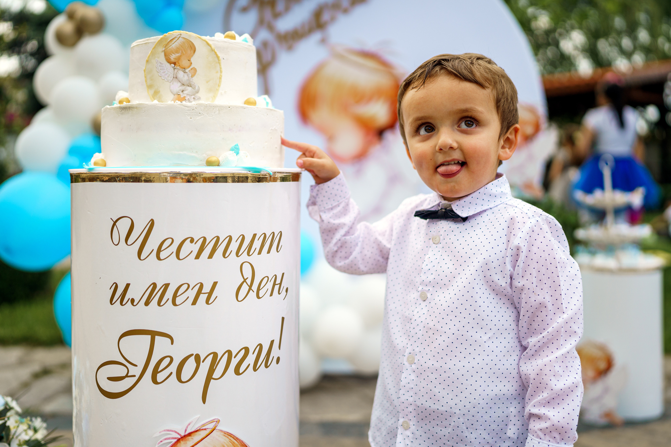 Свето Кръщение Георги. Професионален фотограф в Пловдив и областта