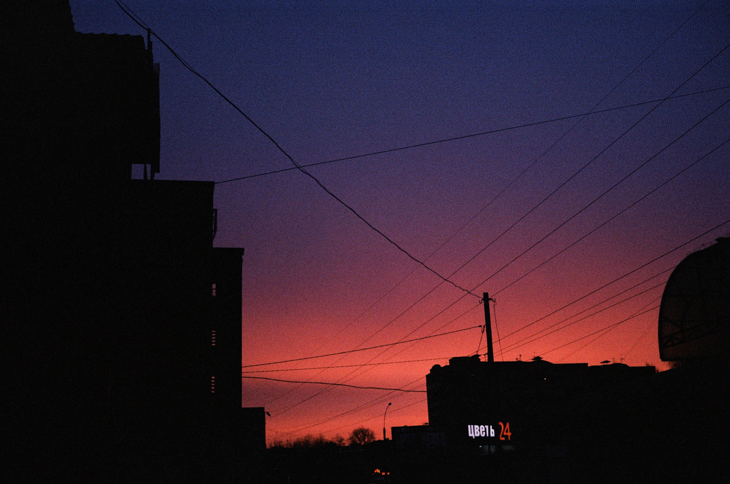 Вологда Архив. «Фотохроники»