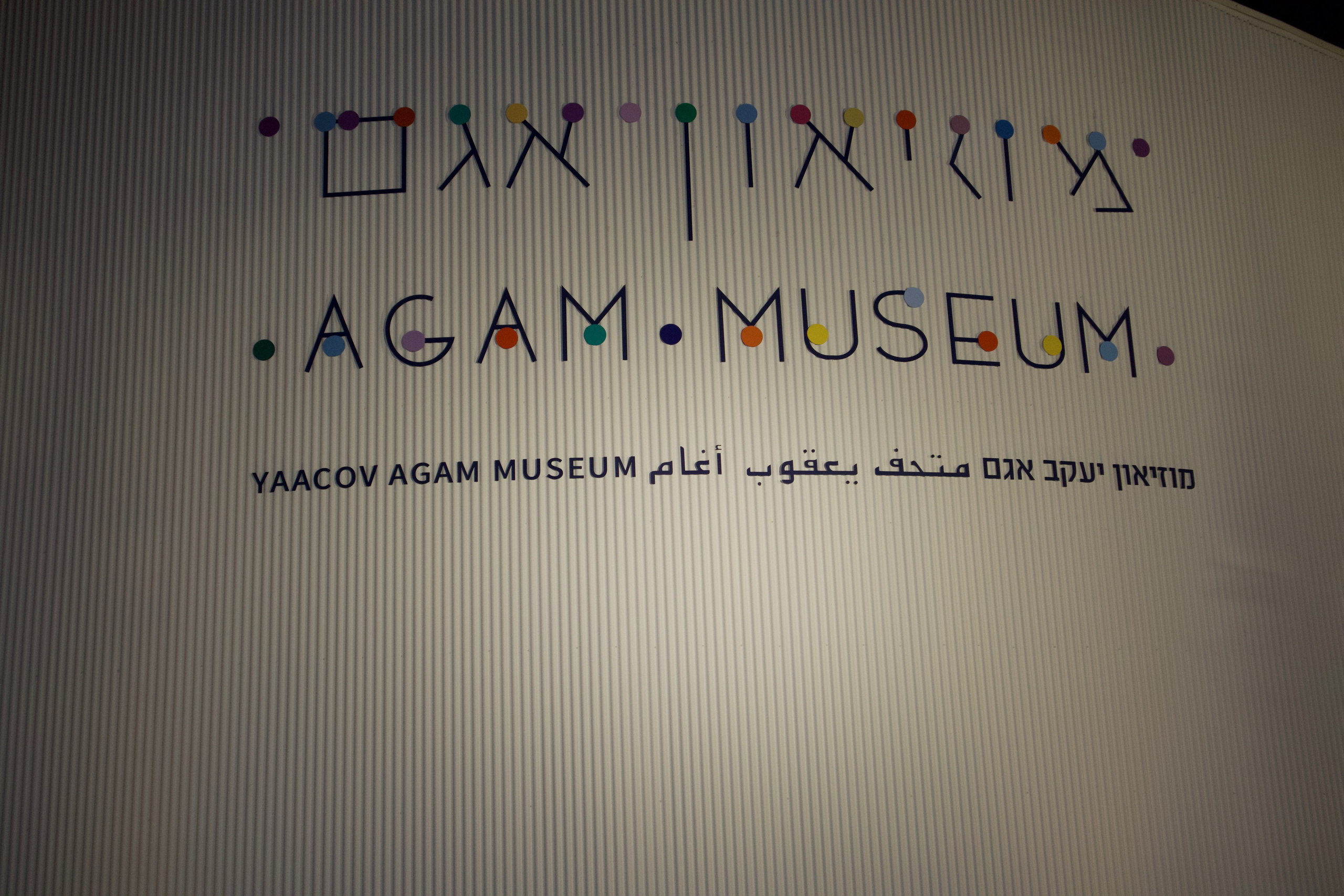 ISRAEL and beautiful people