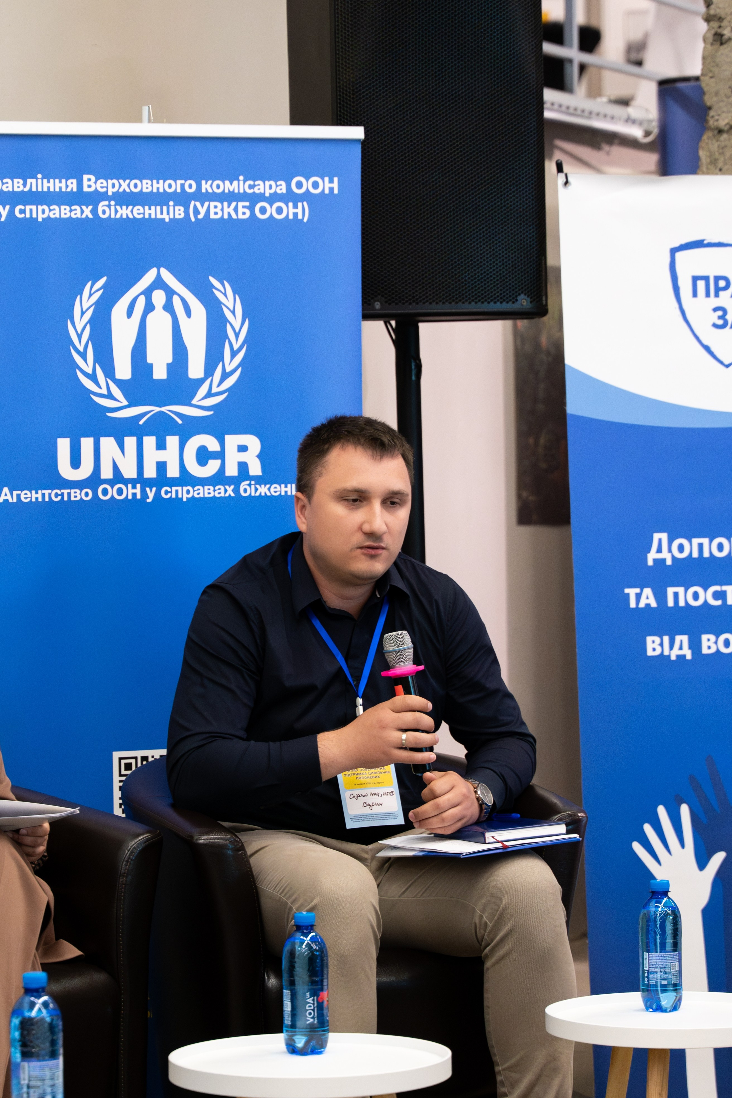 Форум UNHCR. Сімейний та весільний фотограф Анастасія Дмитренко