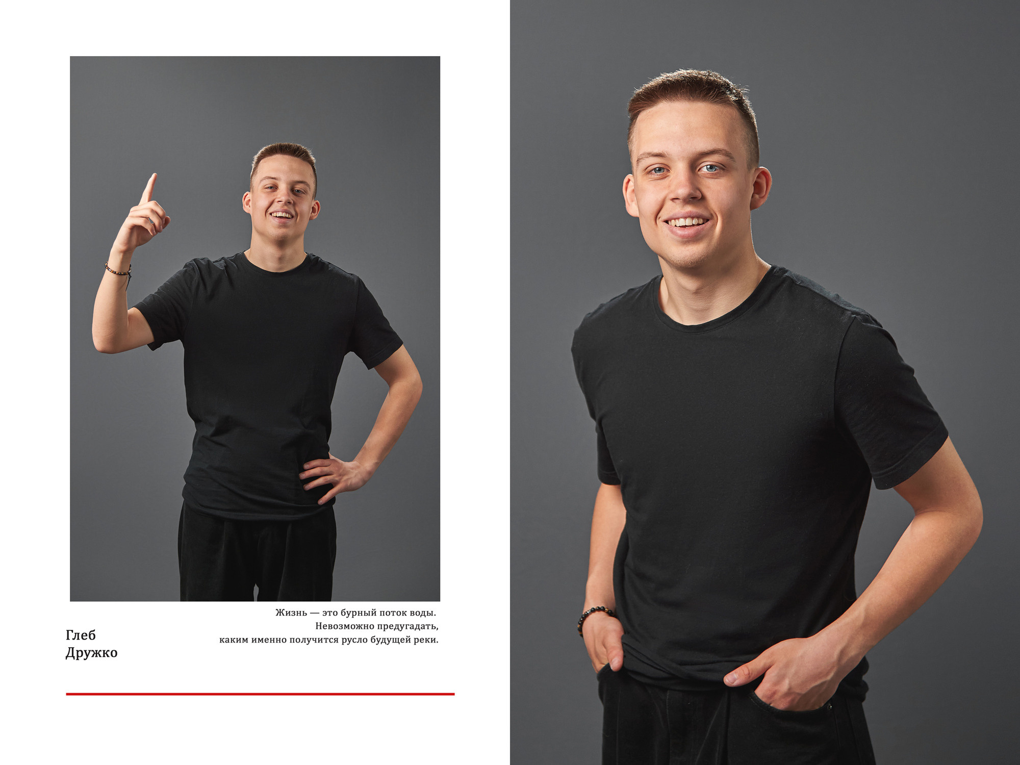 выпускные альбомы, выпускной альбом Таллинн, детский фотограф, школьный фотограф Таллин, фотограф на школьный выпускной Таллин, фотосессия в школе Таллин, фото для школьного альбома Таллин, школьная фотосъёмка Таллин