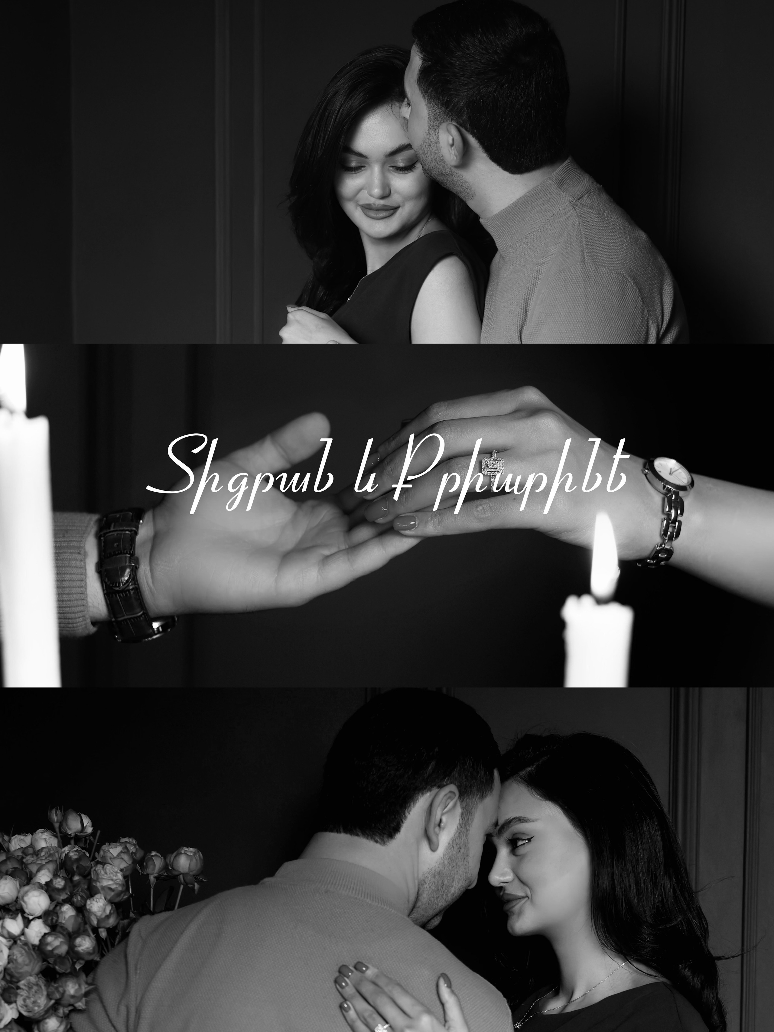 Տիգրան և Քրիստինե. Hravirir.am Վեբ հրավիրատոմսեր