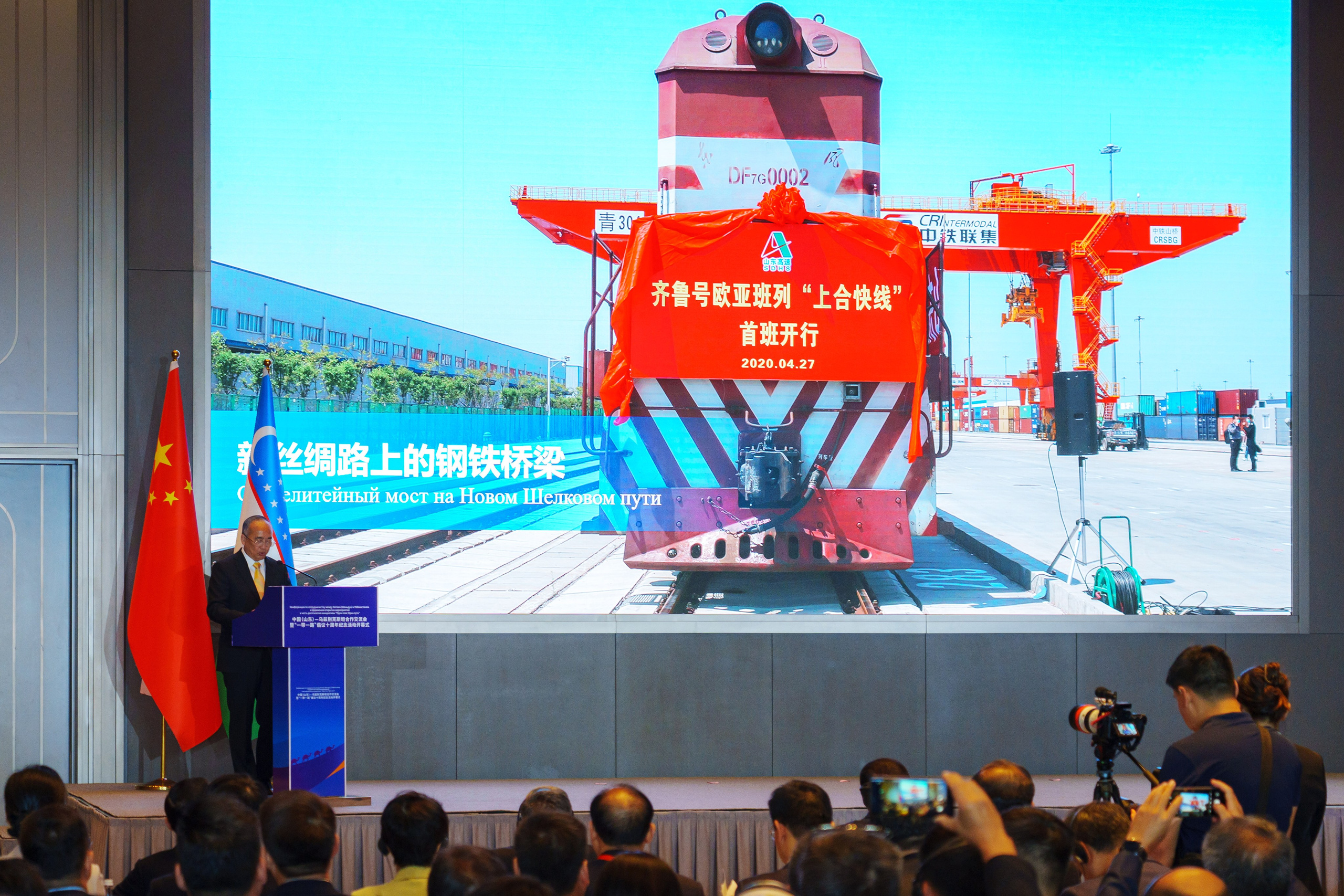 Конференция по сотрудничеству и обмену Китай (Шаньдун) — Узбекистан. Георгий Намазов | Фотограф в Ташкенте